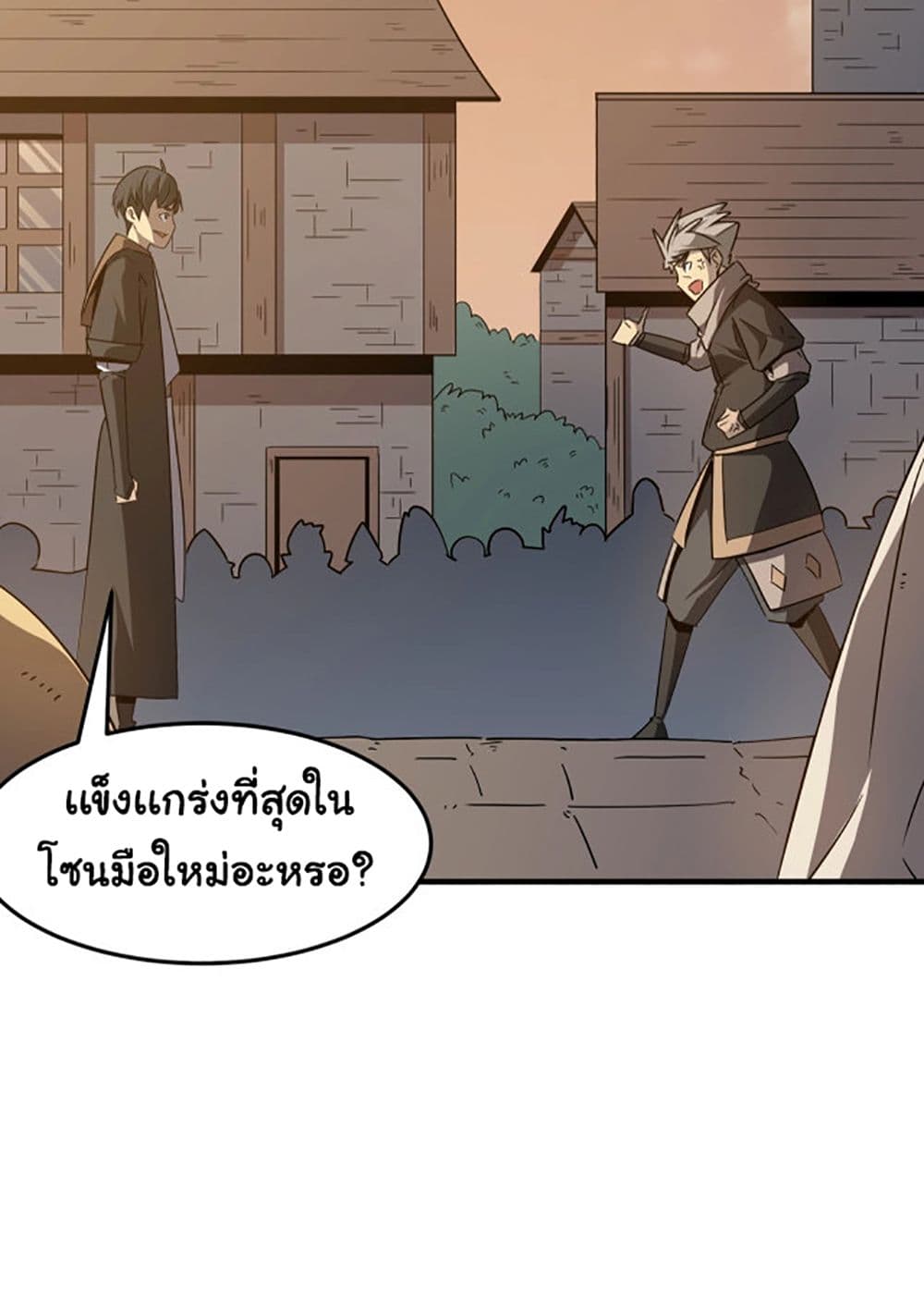 Hero! Watch Up! page 9
