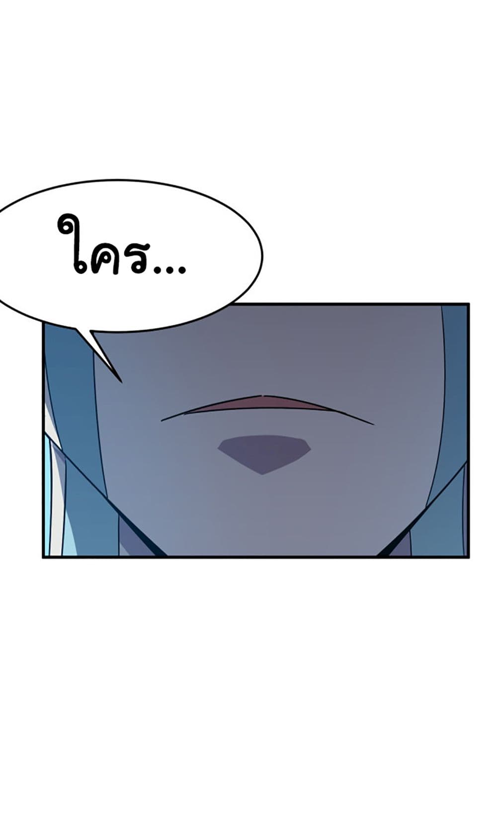 Hero! Watch Up! page 5