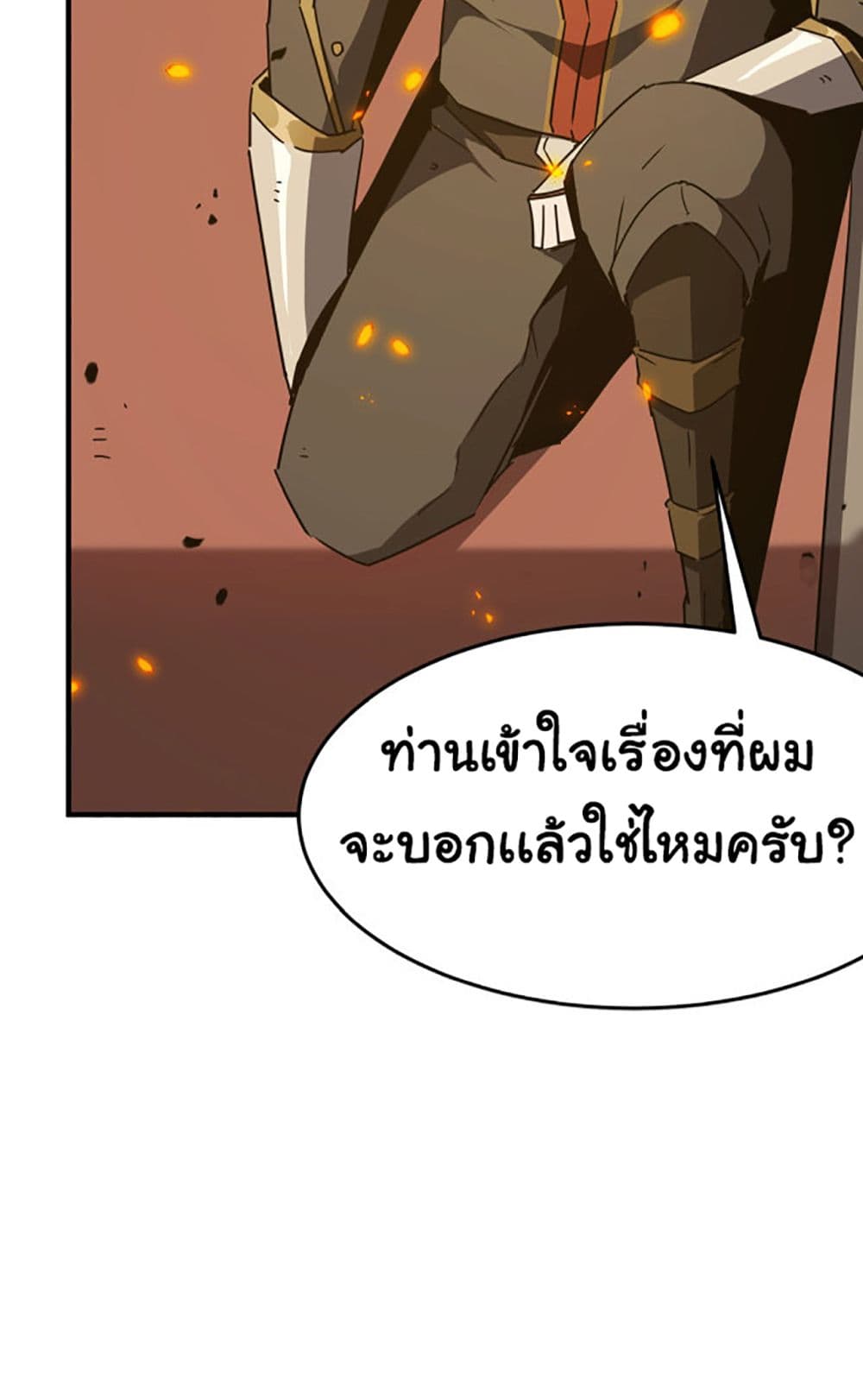 Hero! Watch Up! page 10