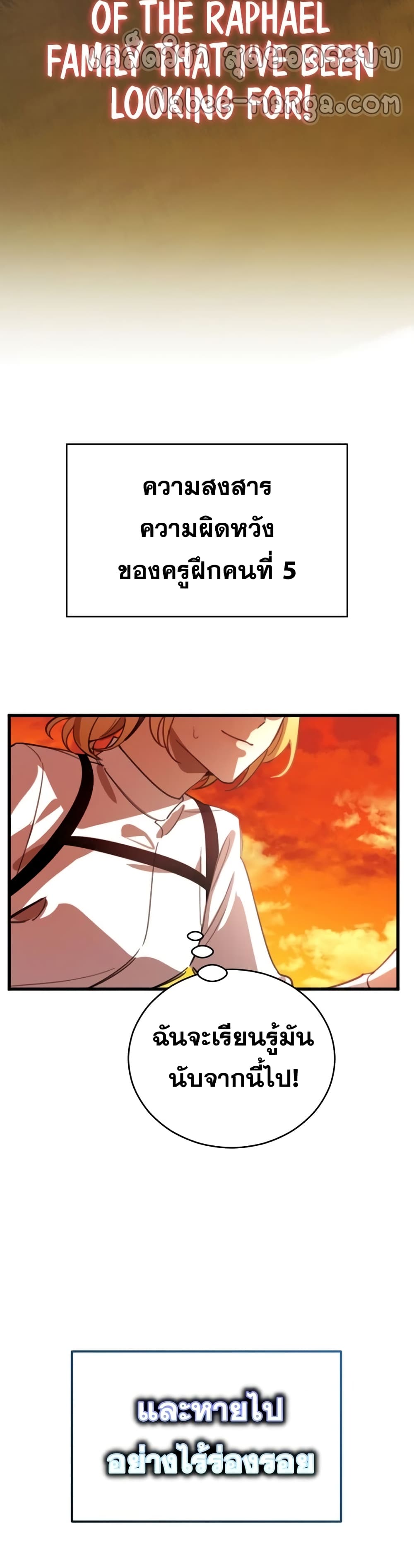Heroes, Demons & Villains page 37