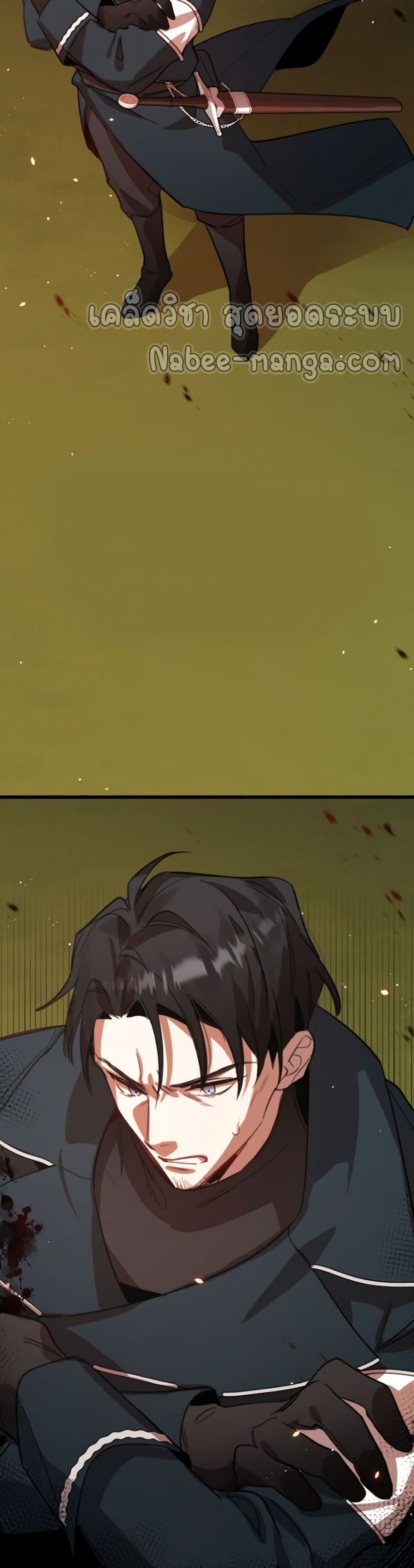 Heroes, Demons & Villains page 45