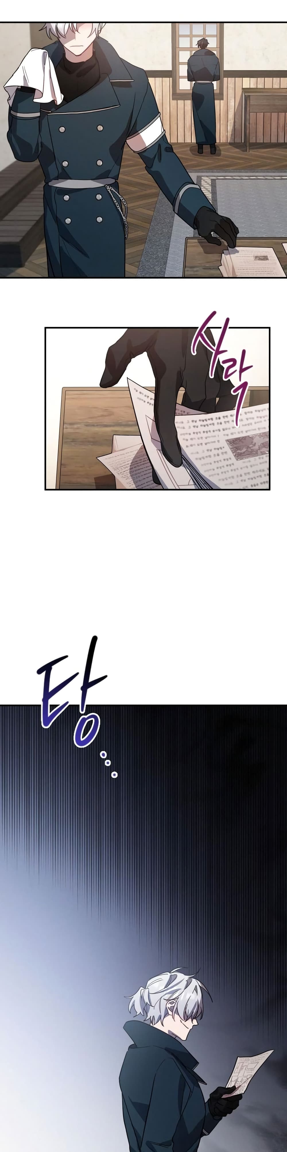 Heroes, Demons & Villains page 9