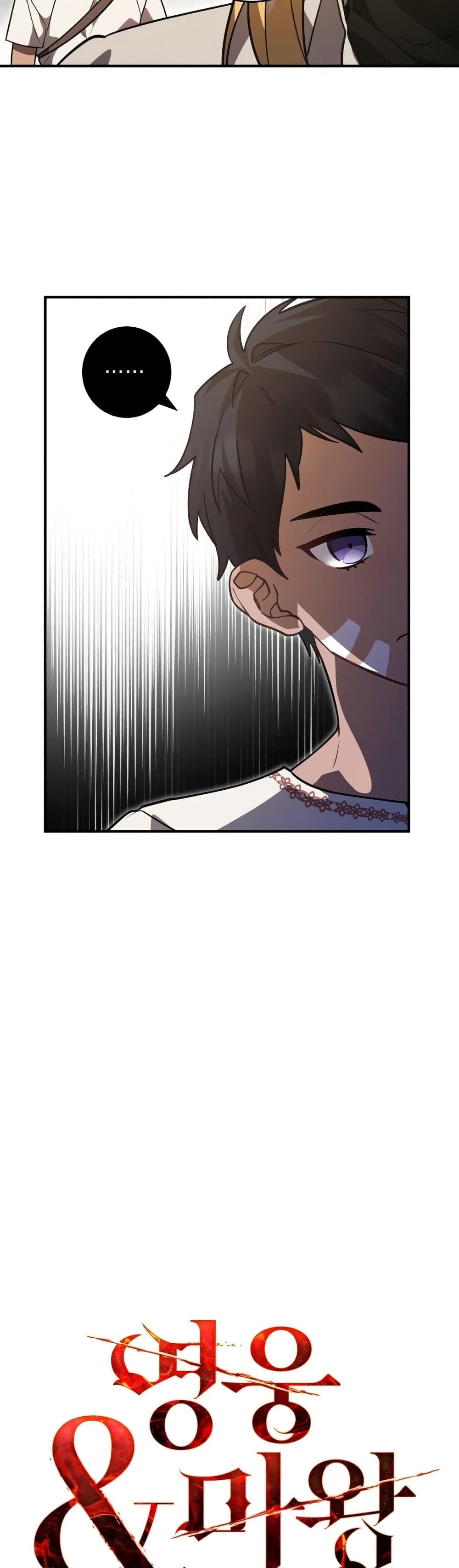Heroes, Demons & Villains page 12