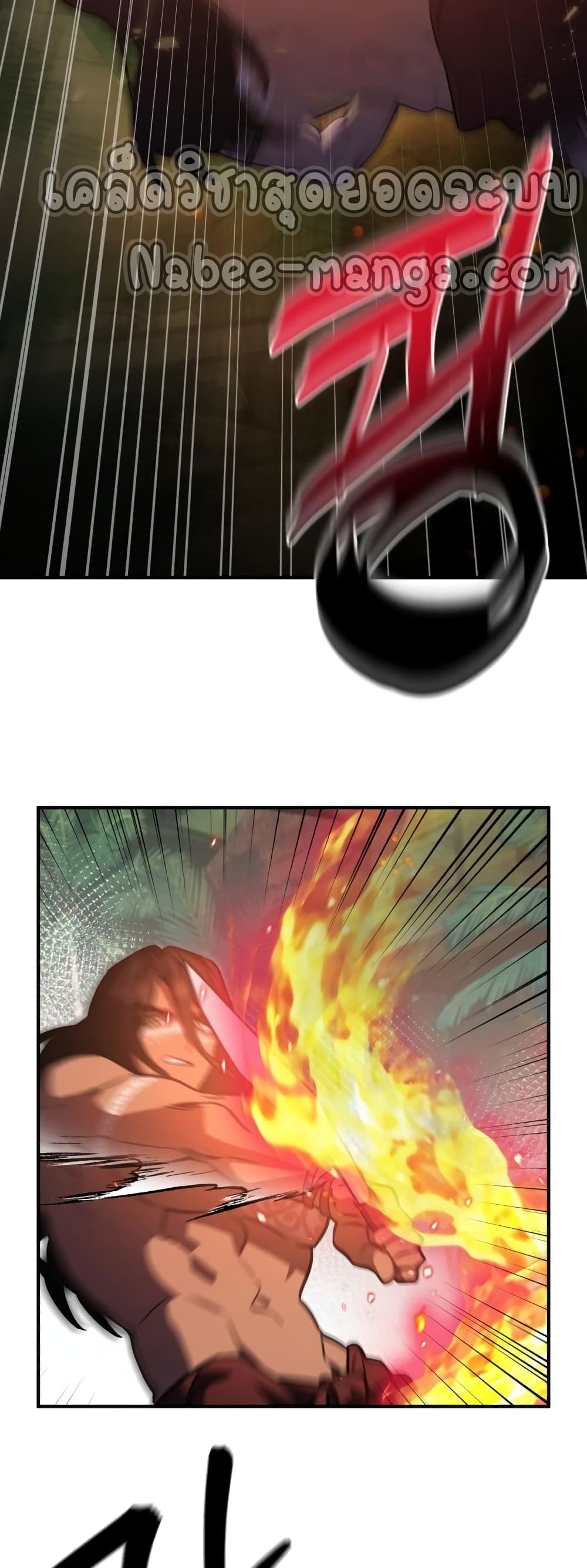 Heroes, Demons & Villains page 17