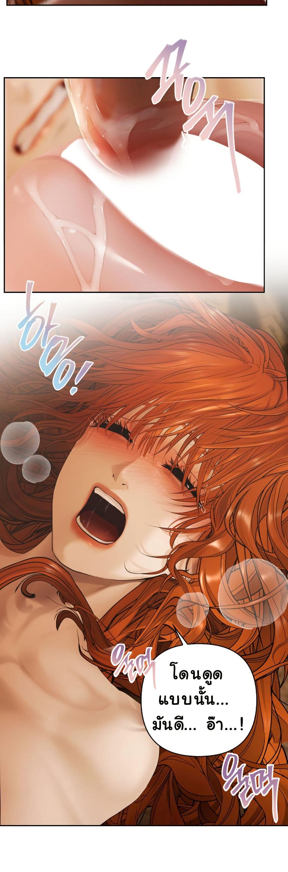 Heroes Save With Their Bodies page 59