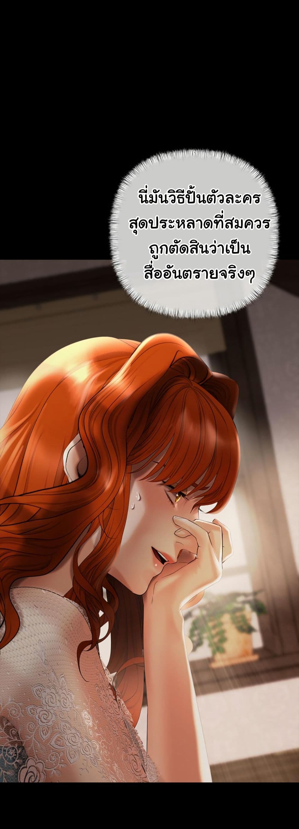 Heroes Save With Their Bodies page 10