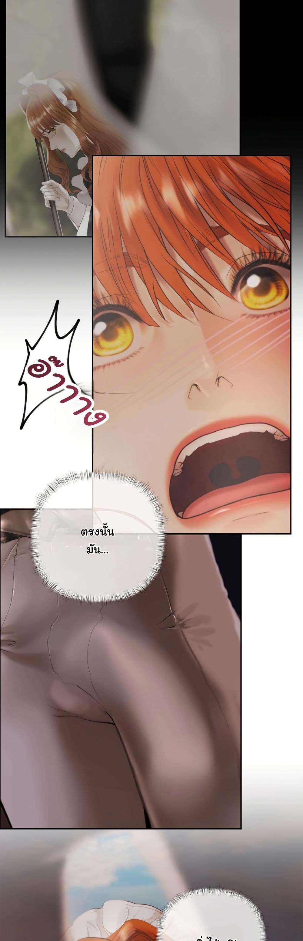 Heroes Save With Their Bodies page 5