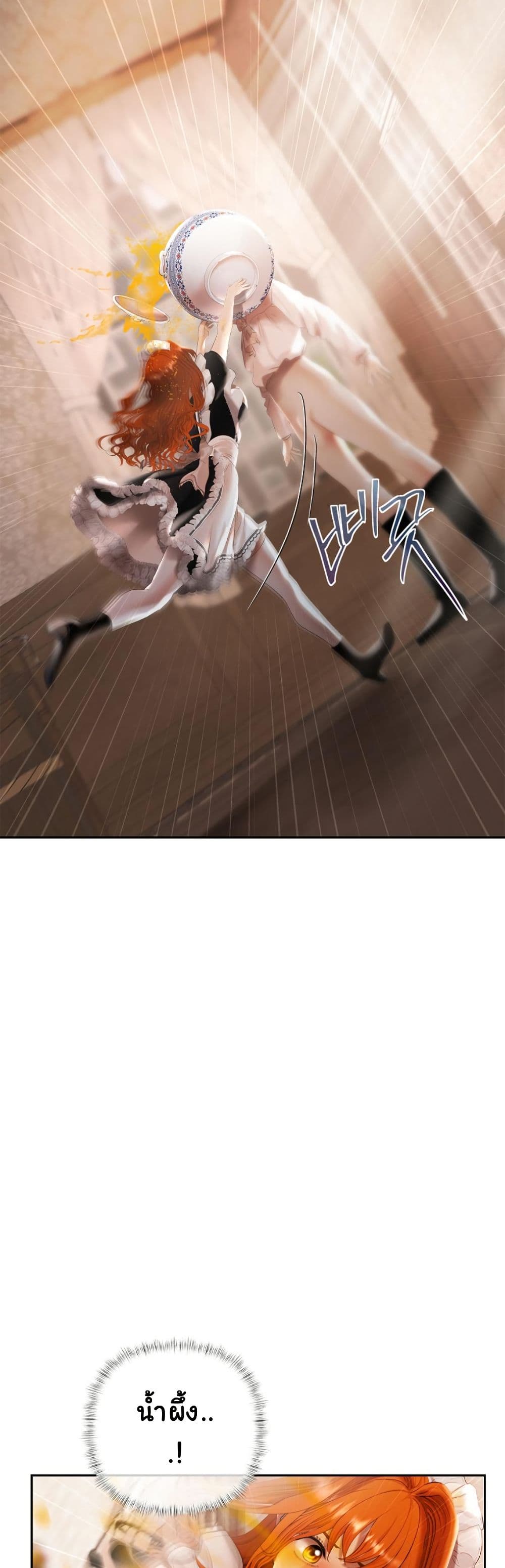 Heroes Save With Their Bodies page 42