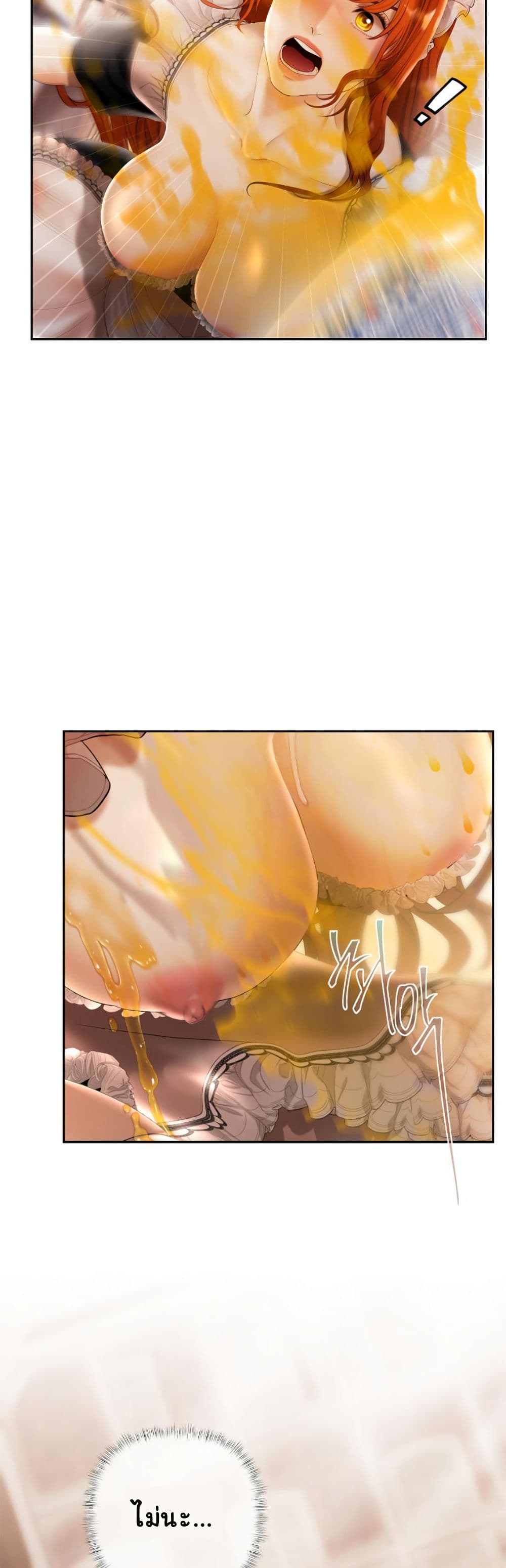 Heroes Save With Their Bodies page 43