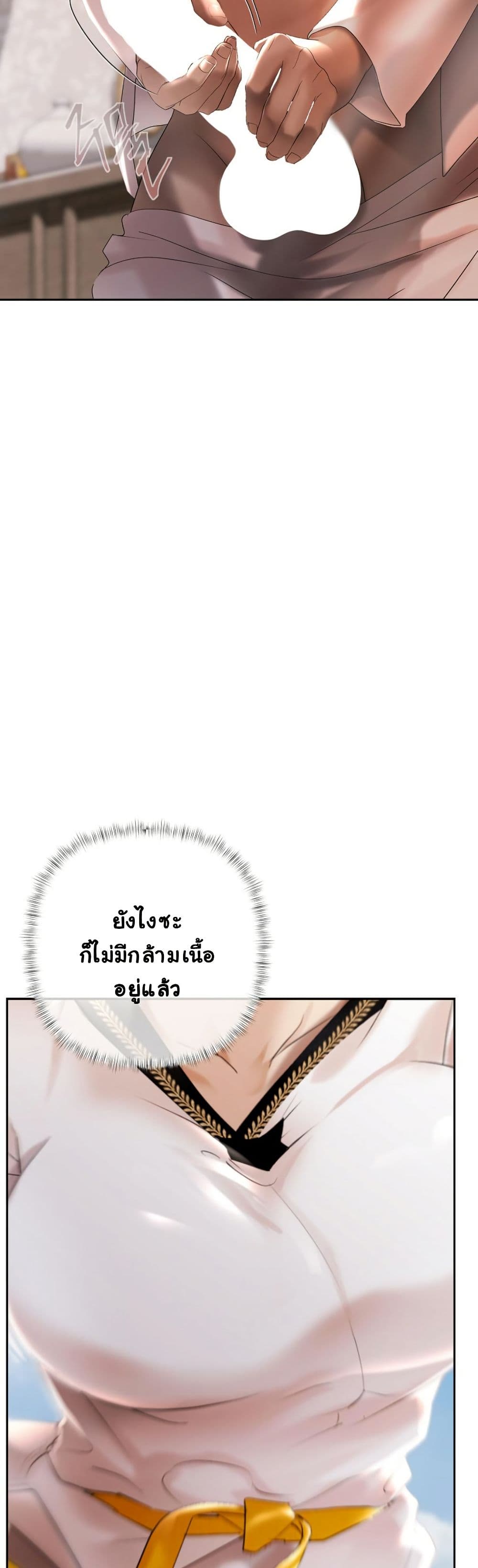 Heroes Save With Their Bodies page 19