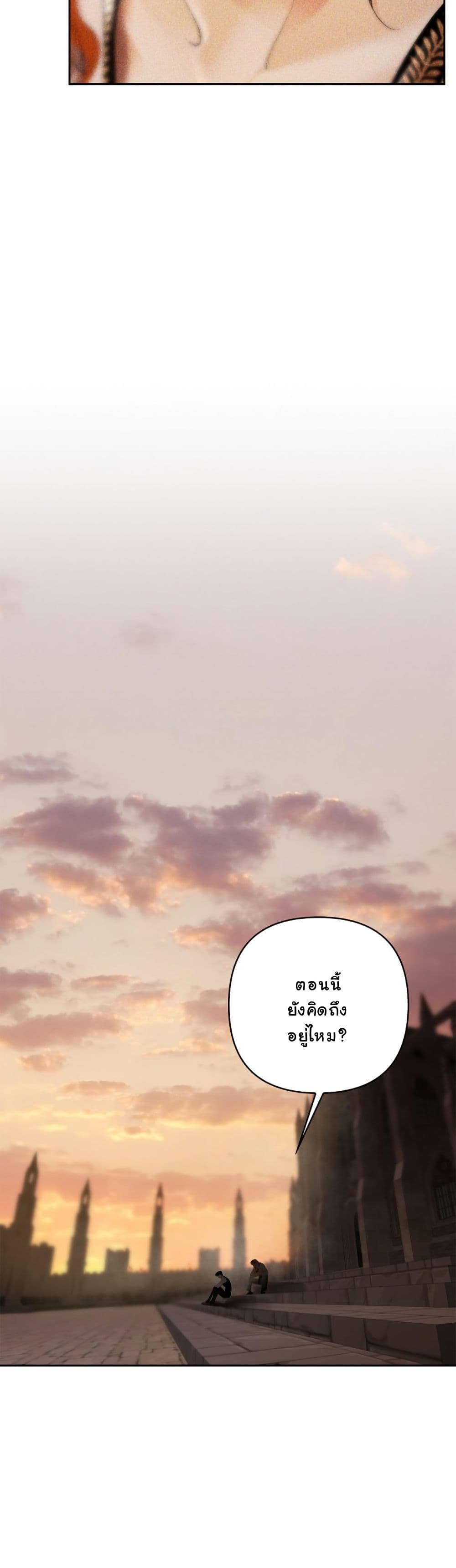 Heroes Save With Their Bodies page 18