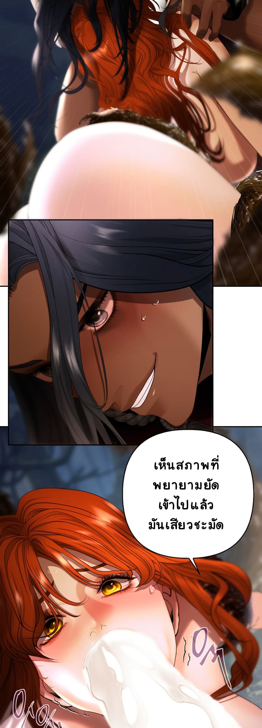 Heroes Save With Their Bodies page 19