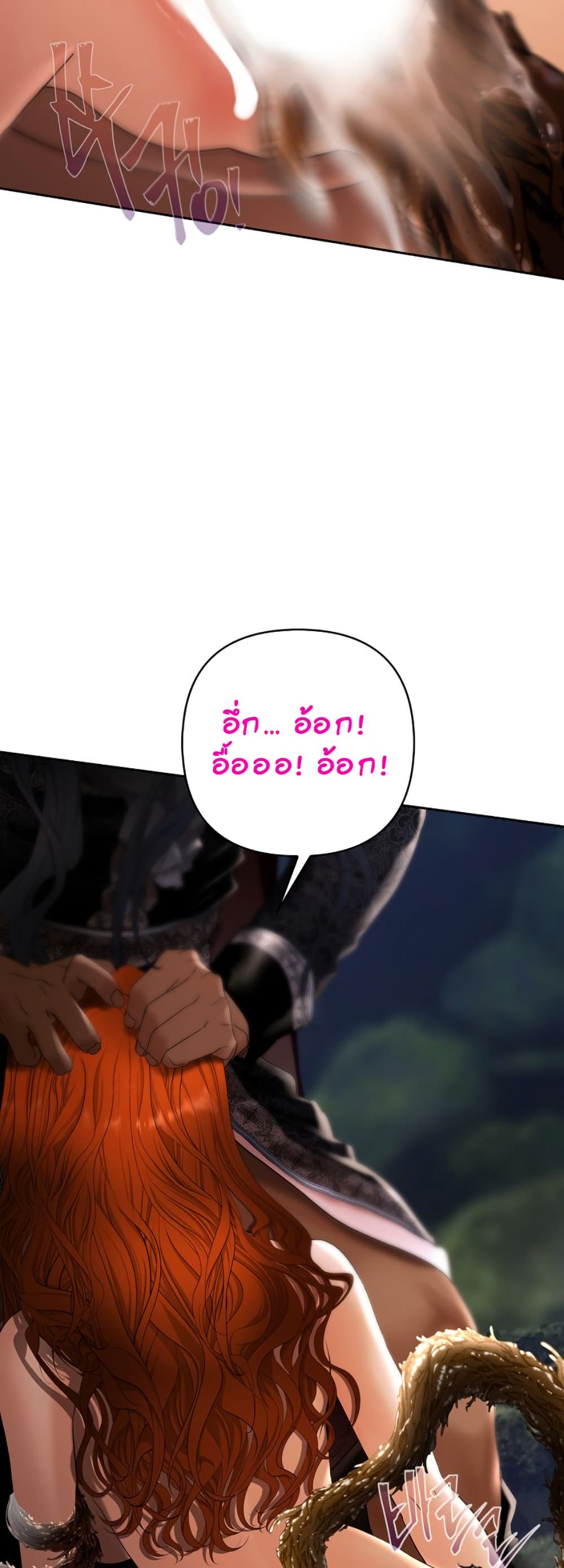 Heroes Save With Their Bodies page 30