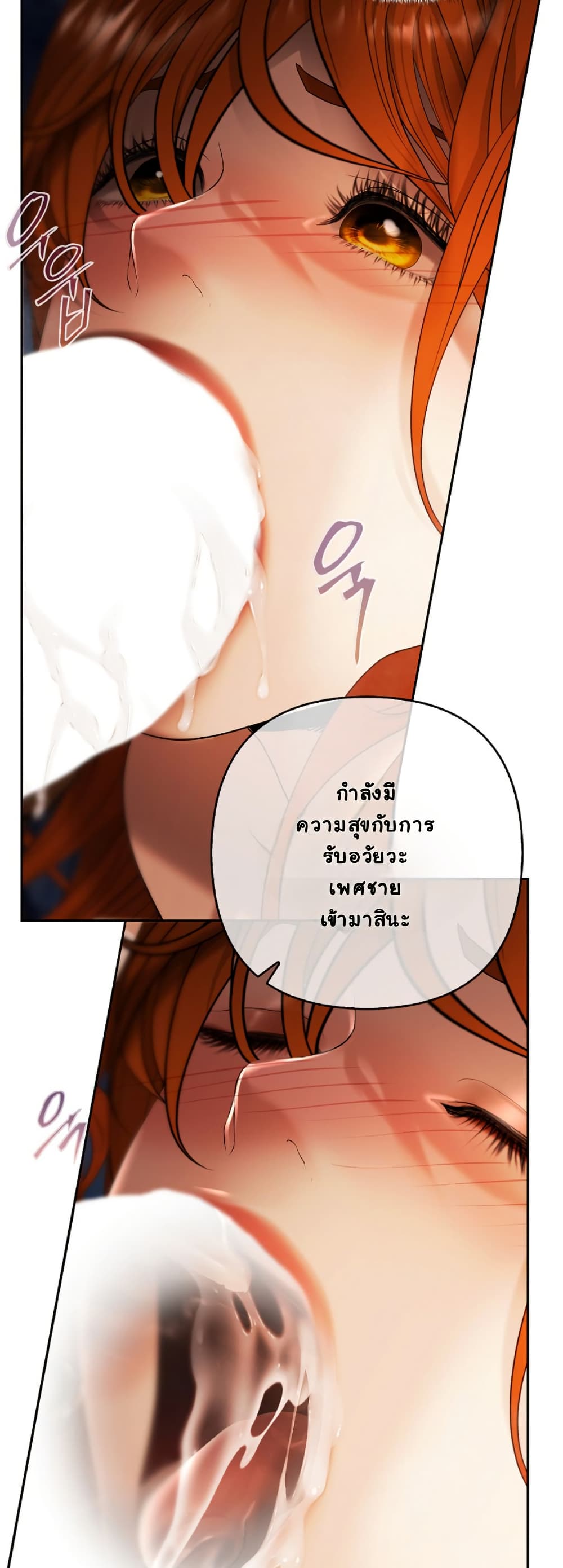Heroes Save With Their Bodies page 34