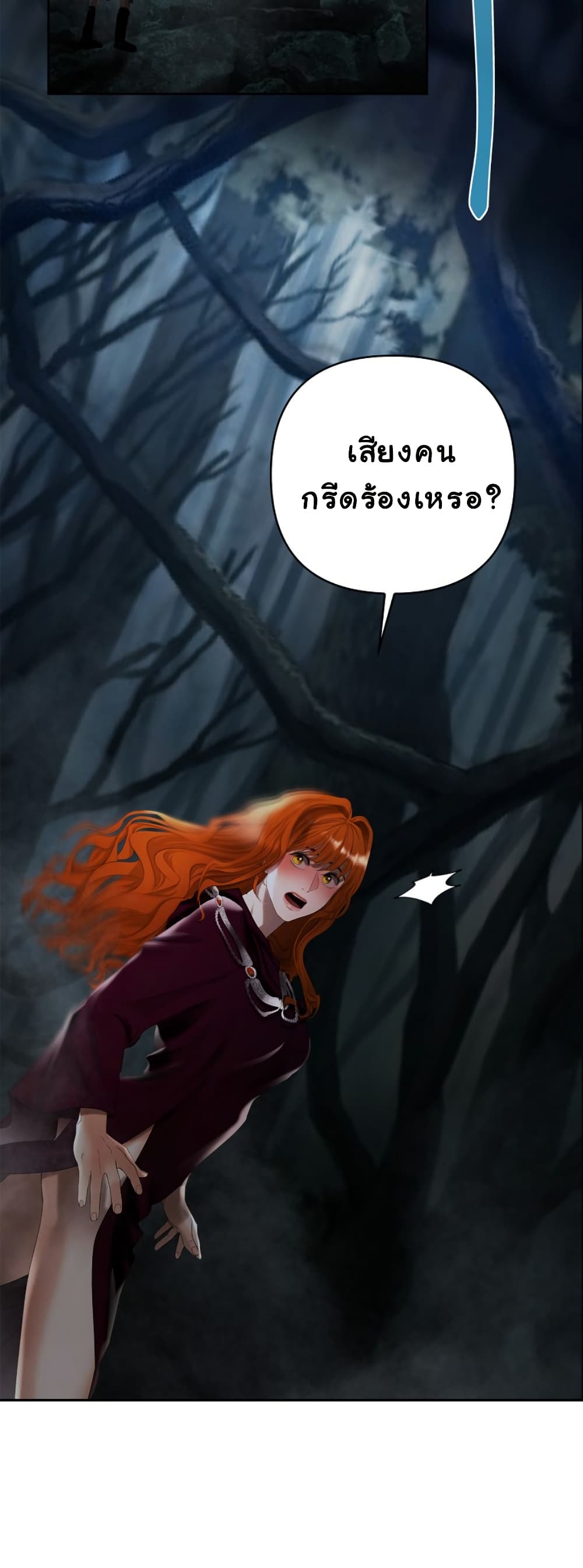 Heroes Save With Their Bodies page 7