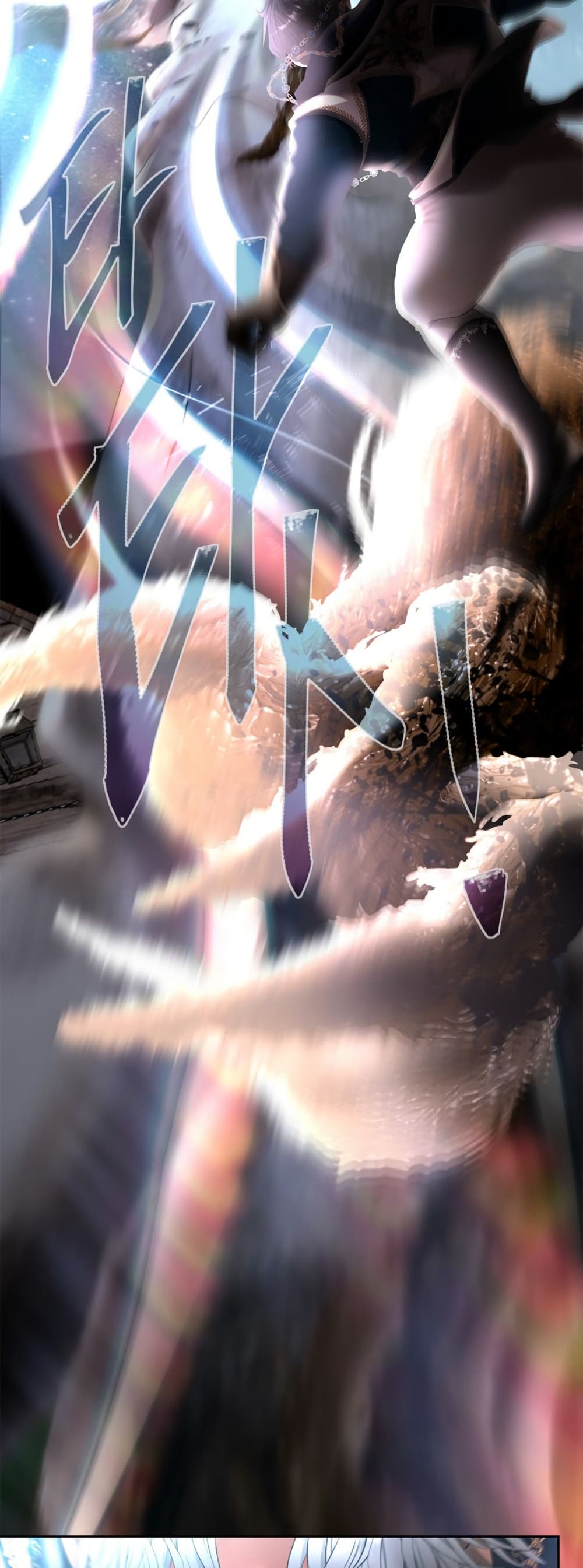 Heroes Save With Their Bodies page 24