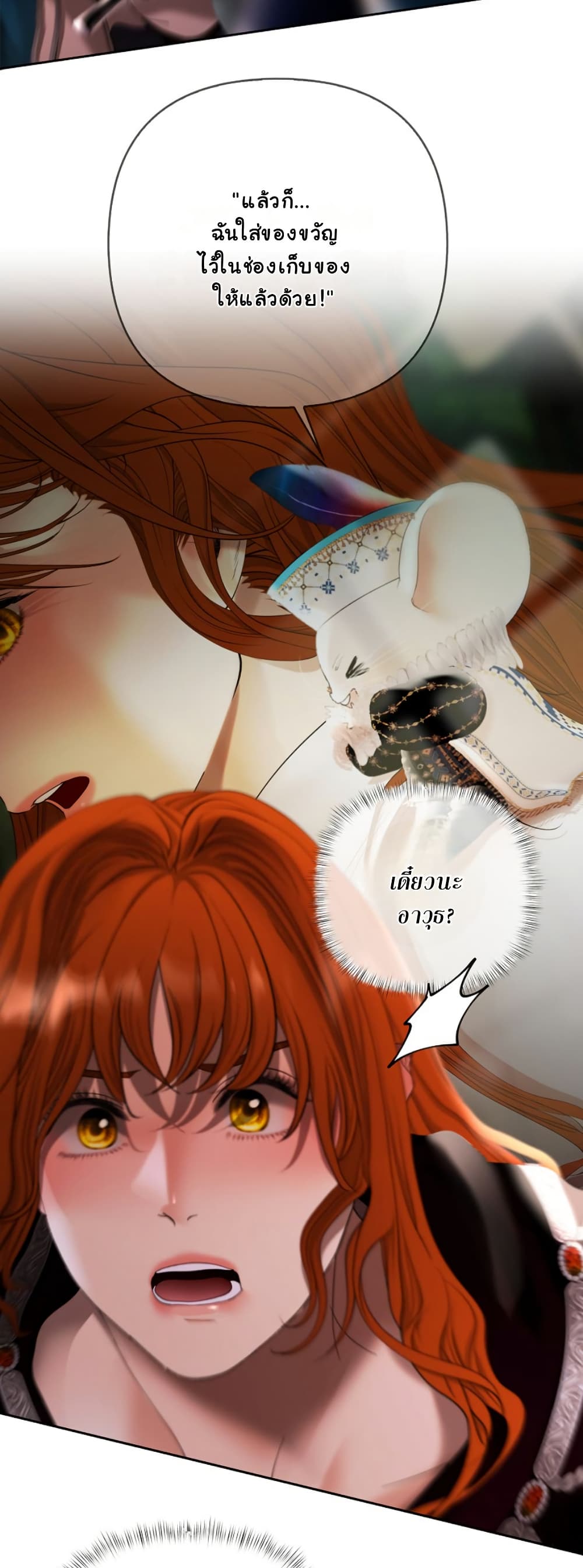 Heroes Save With Their Bodies page 37