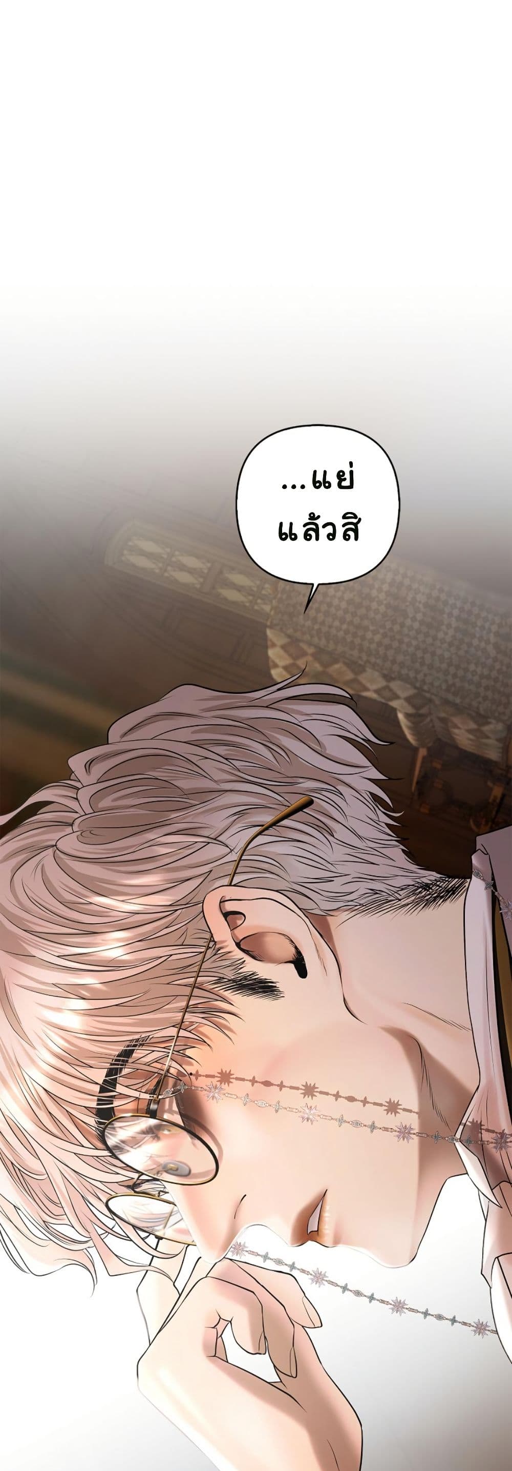 Heroes Save With Their Bodies page 19