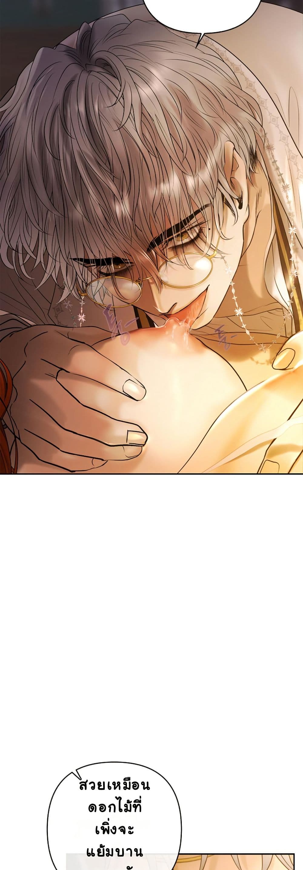 Heroes Save With Their Bodies page 38