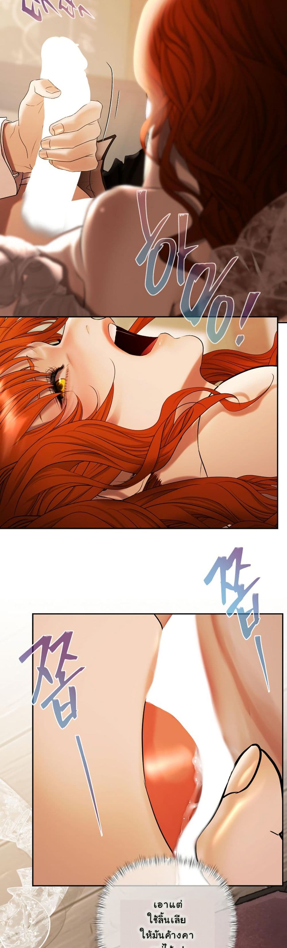 Heroes Save With Their Bodies page 8