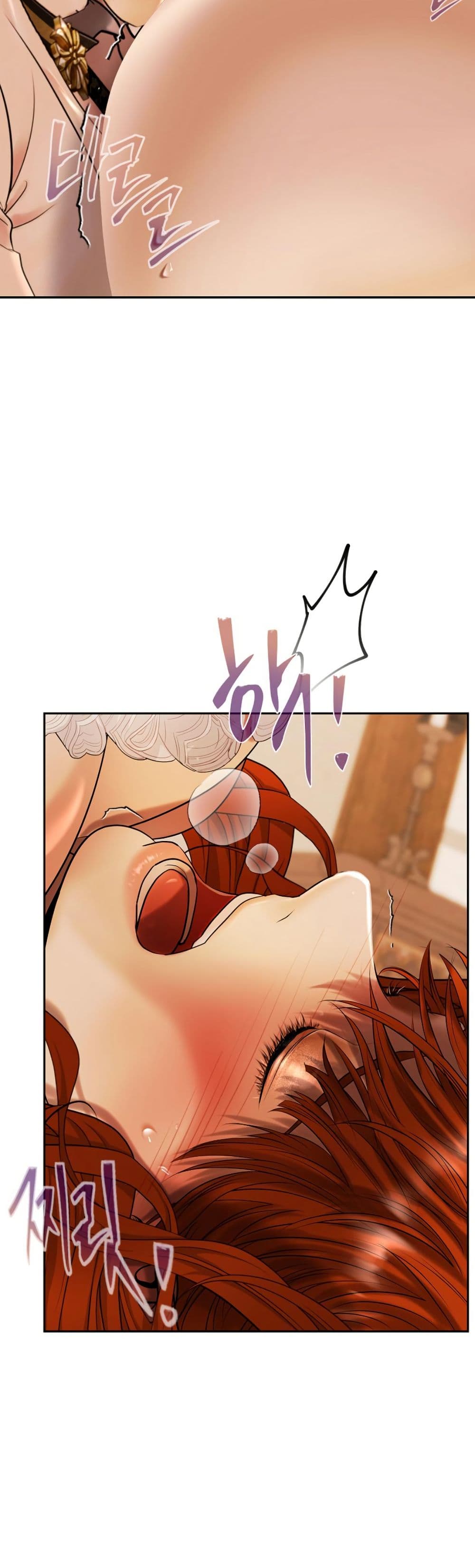 Heroes Save With Their Bodies page 14