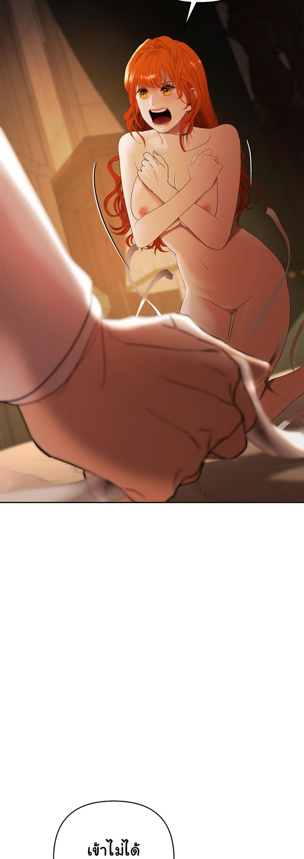 Heroes Save With Their Bodies page 56