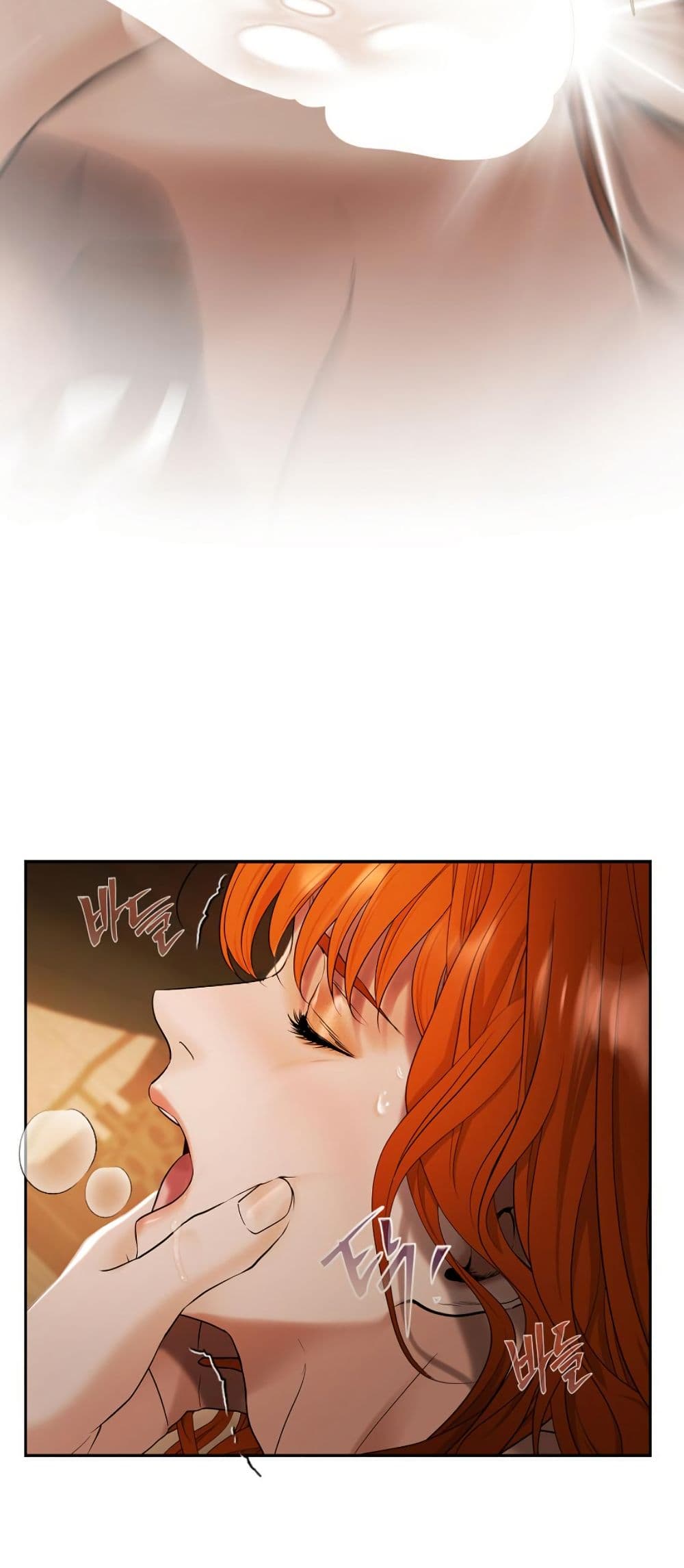 Heroes Save With Their Bodies page 32
