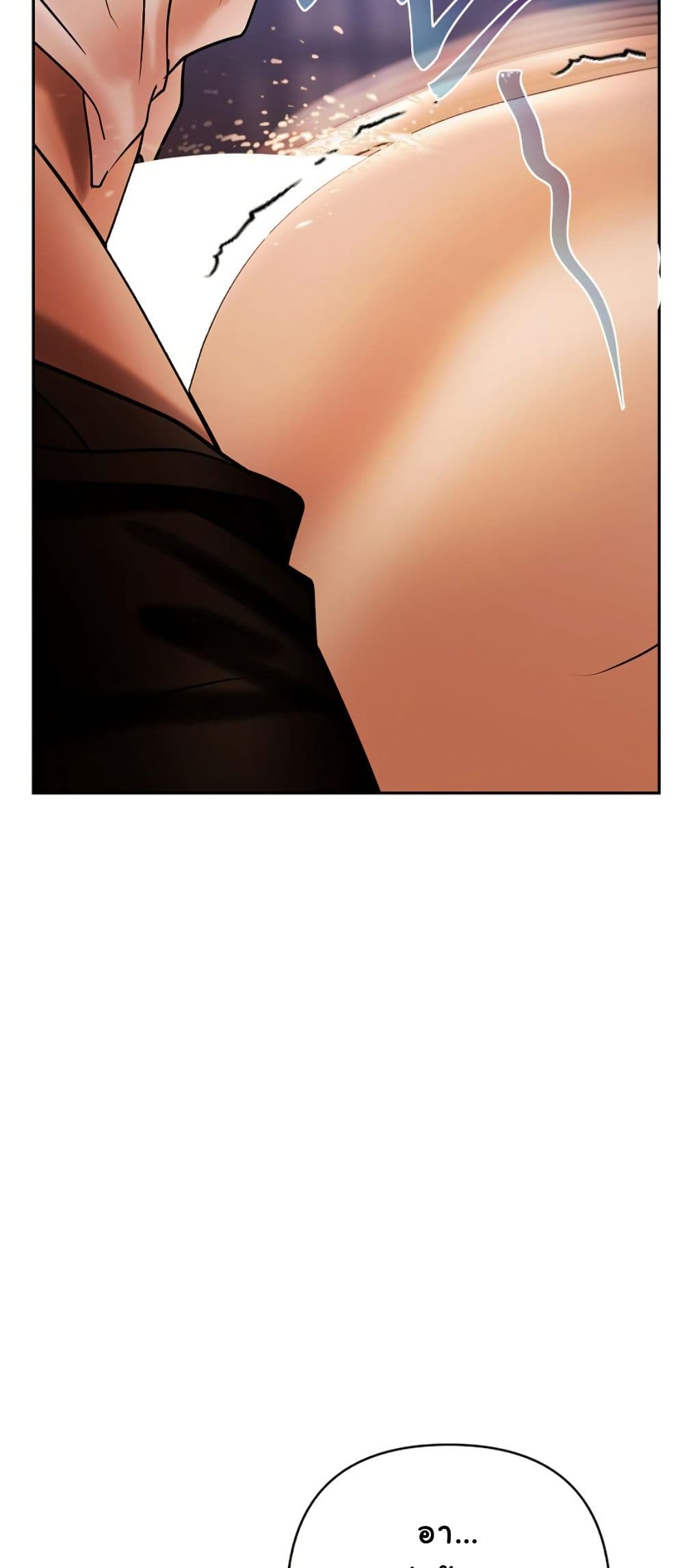 Heroes Save With Their Bodies page 59