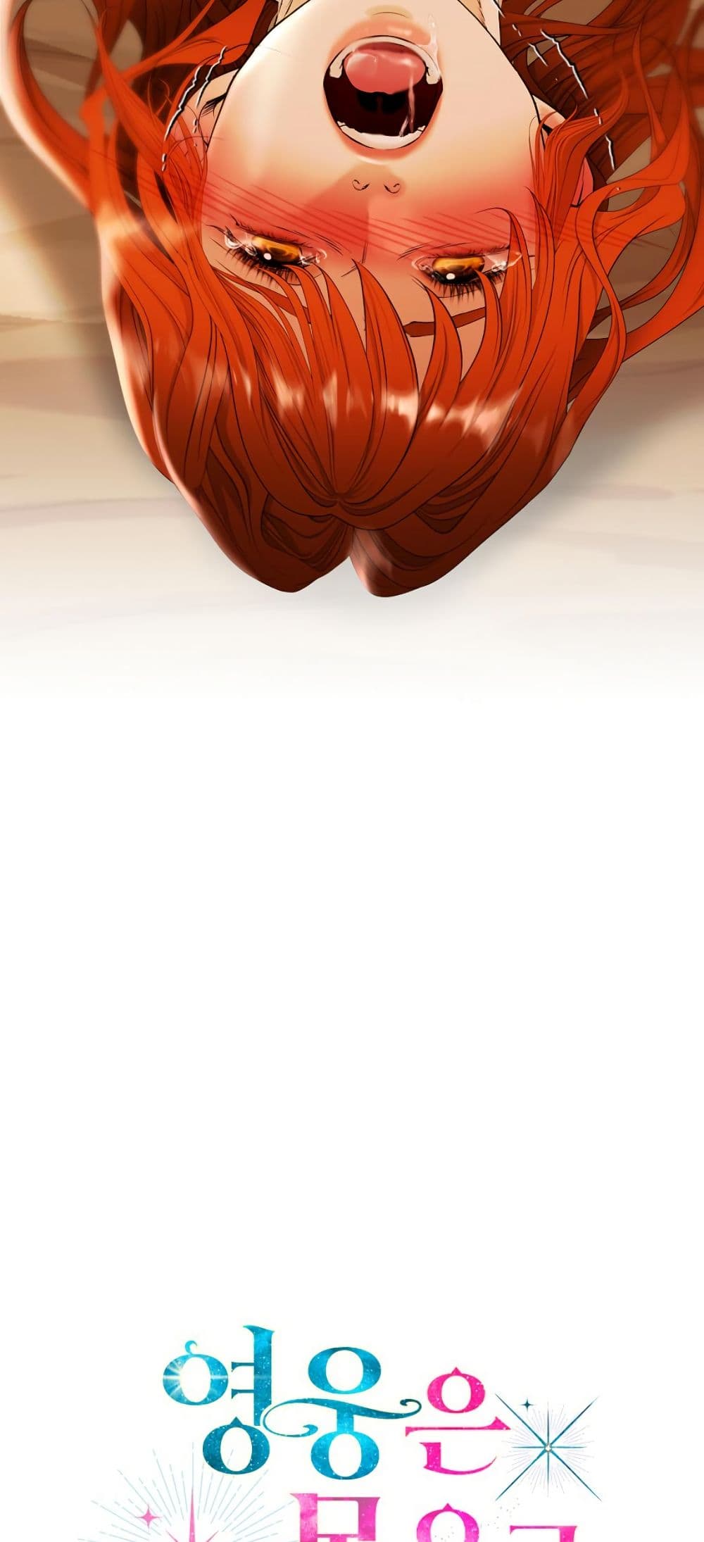 Heroes Save With Their Bodies page 6