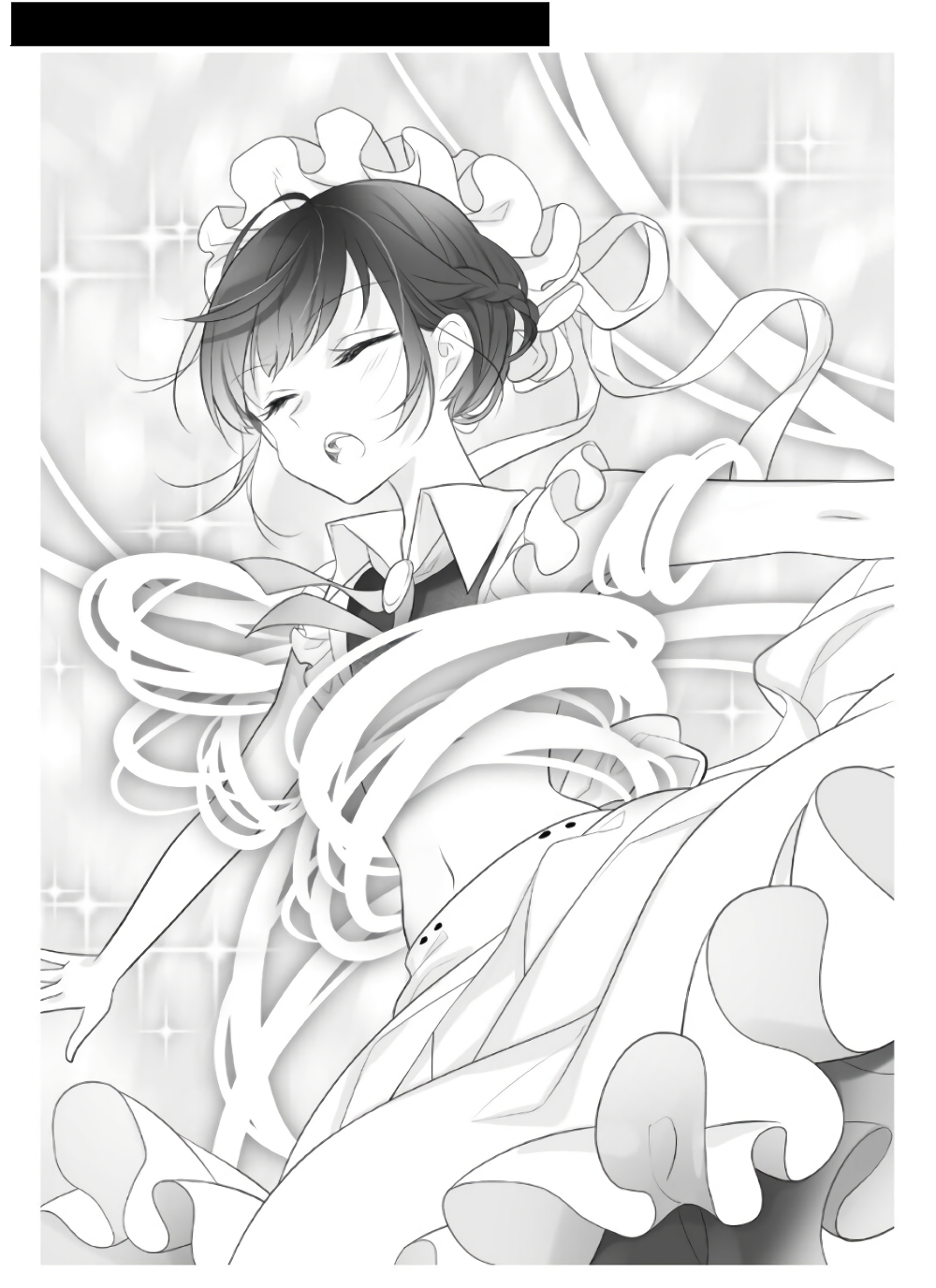 Heroine? Seijo? Iie, All Works Maid desu (ko)! @COMIC page 4