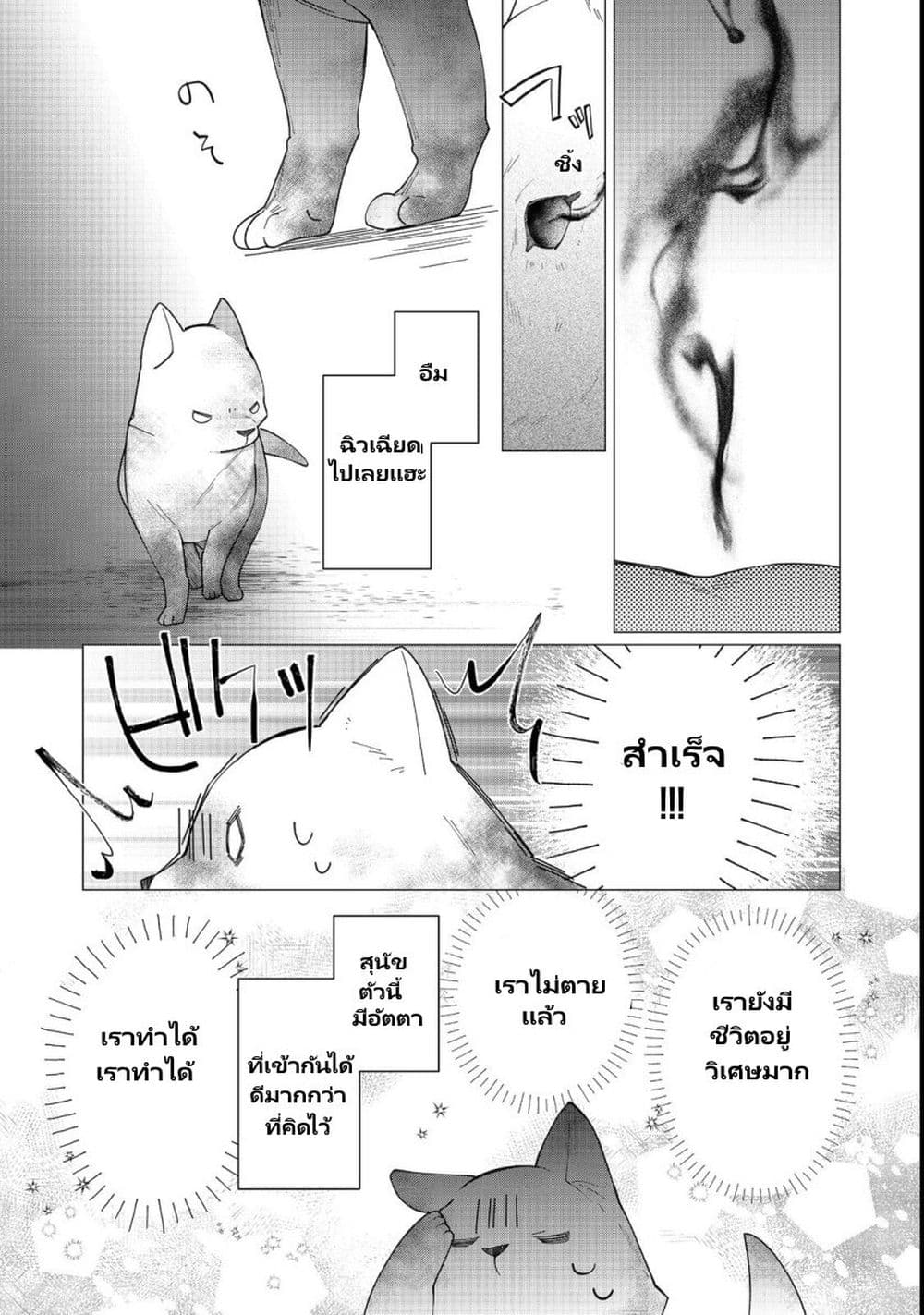 Heroine? Seijo? Iie, All Works Maid desu (ko)! @COMIC page 3