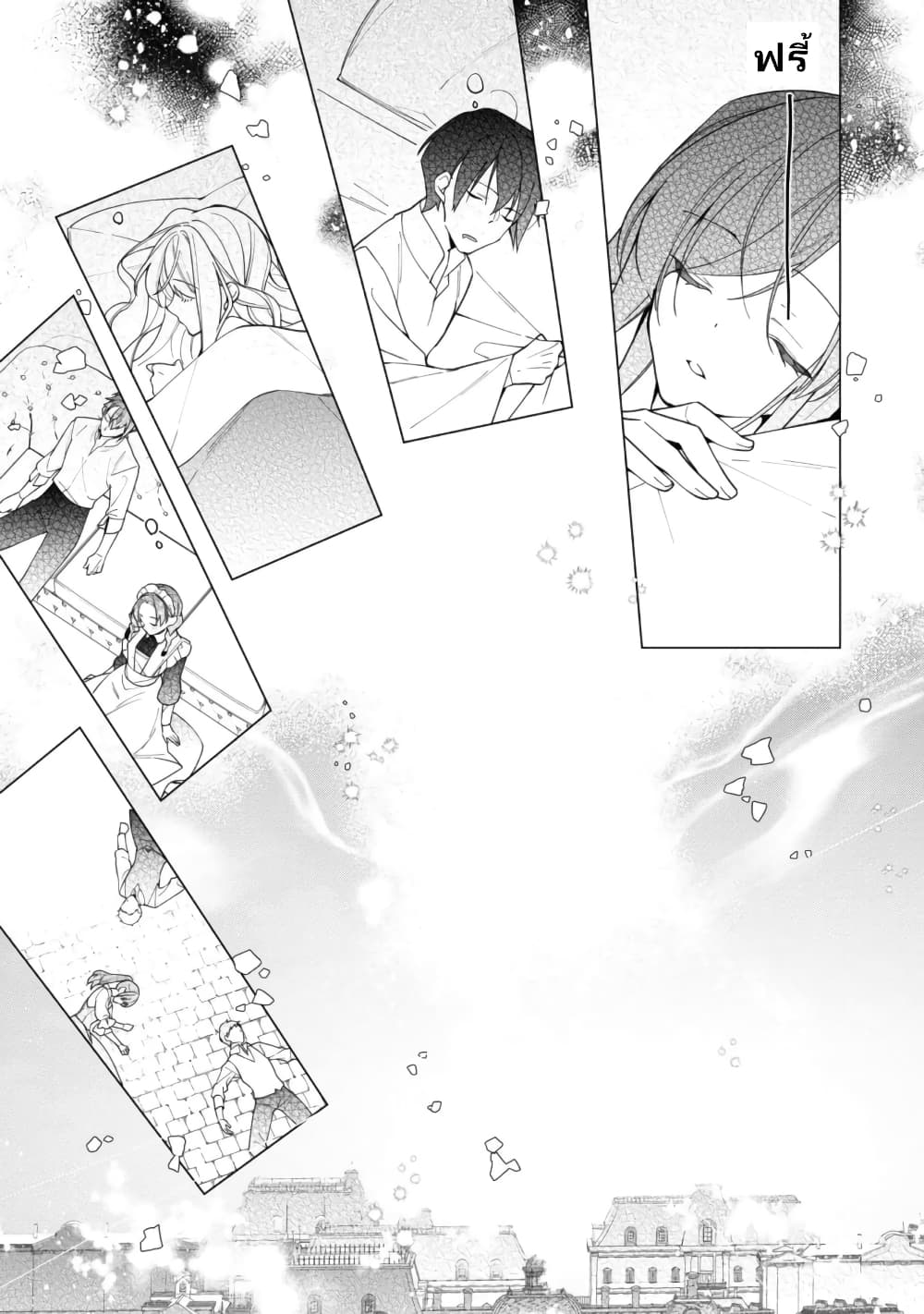 Heroine? Seijo? Iie, All Works Maid desu (ko)! @COMIC page 7