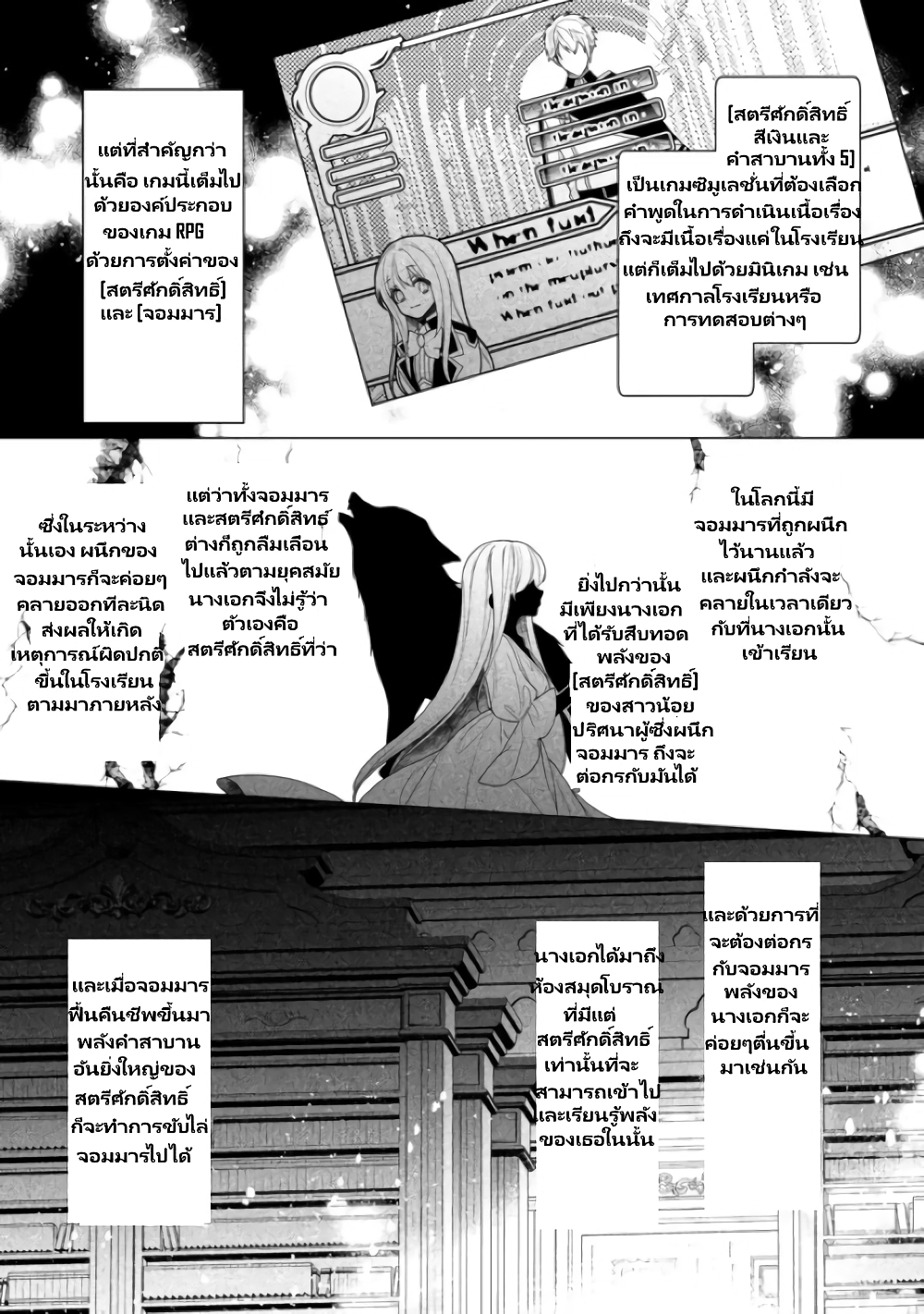 Heroine? Seijo? Iie, All Works Maid desu (ko)! @COMIC page 8