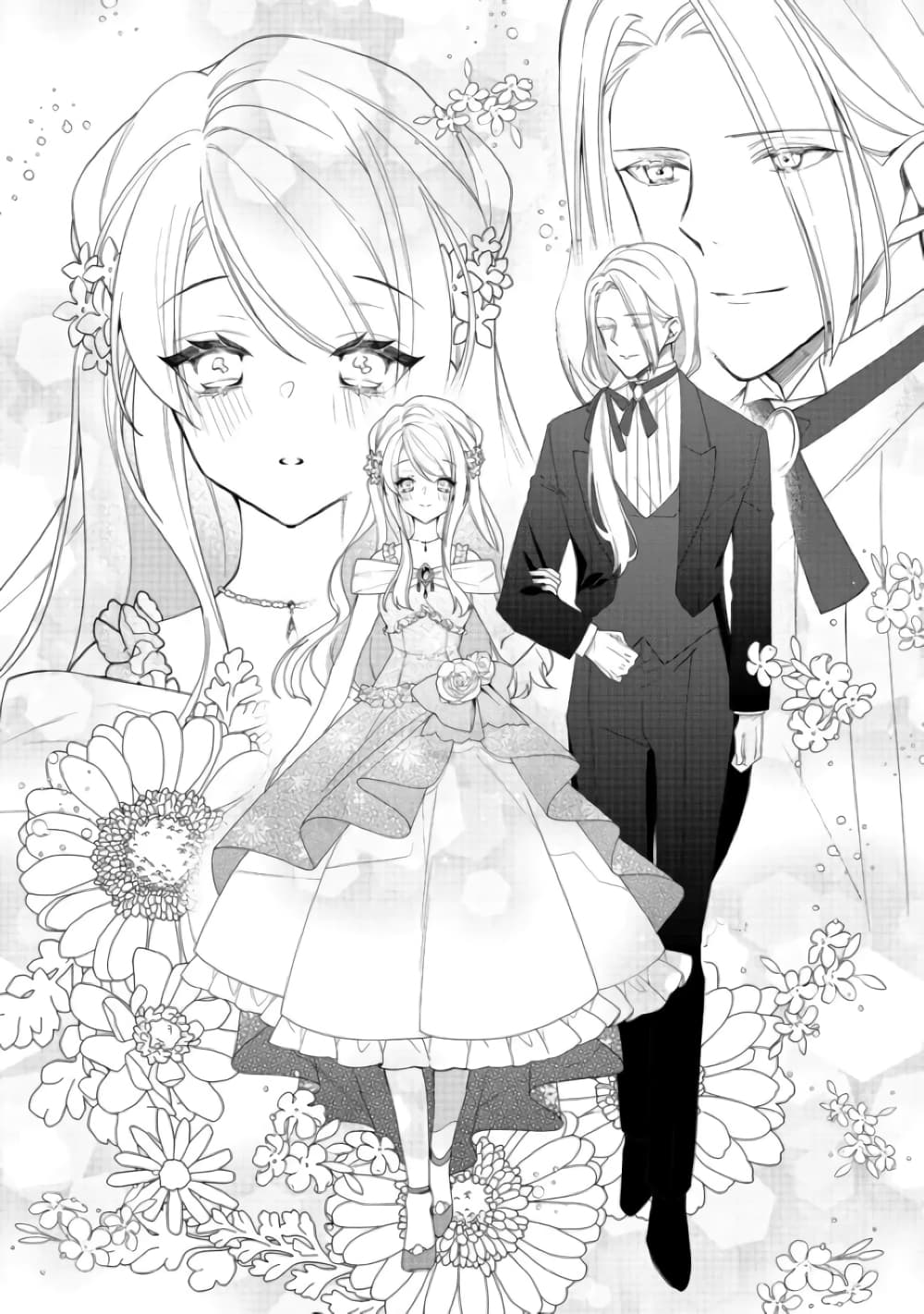 Heroine? Seijo? Iie, All Works Maid desu (ko)! @COMIC page 4
