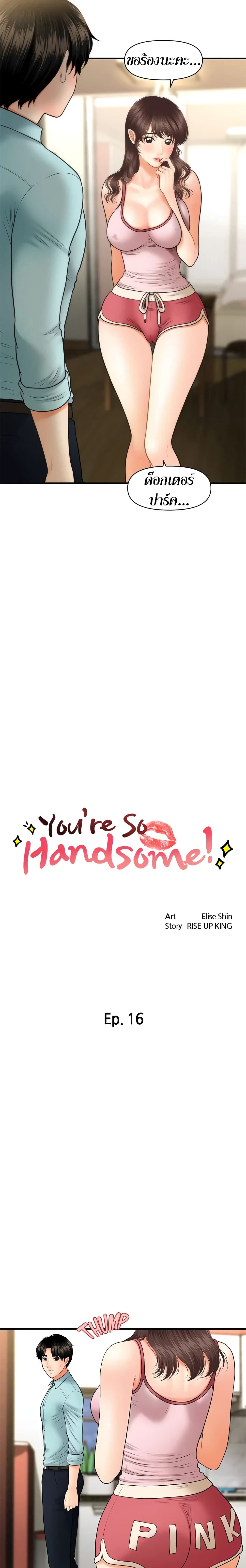 Hey, Handsome page 2