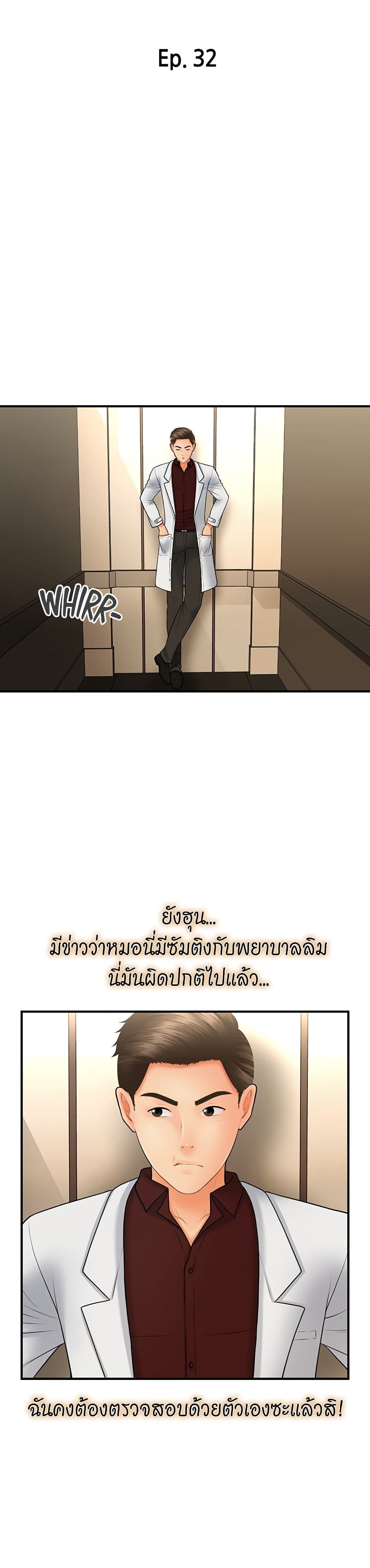 Hey, Handsome page 4