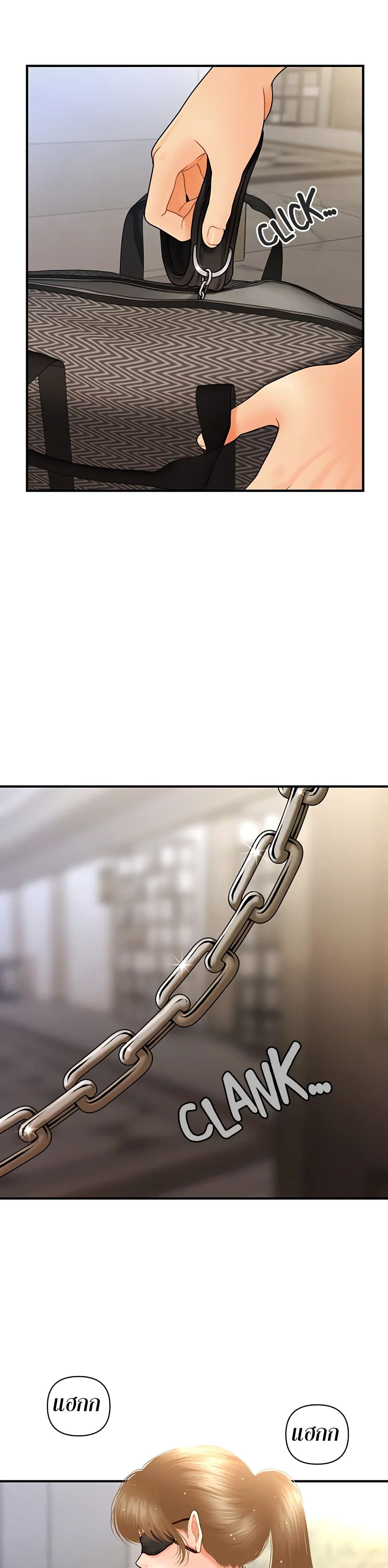 Hey, Handsome page 9