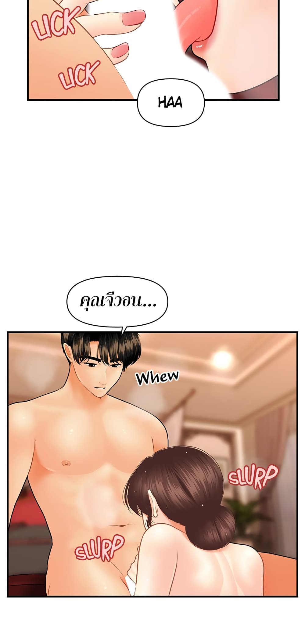 Hey, Handsome page 9
