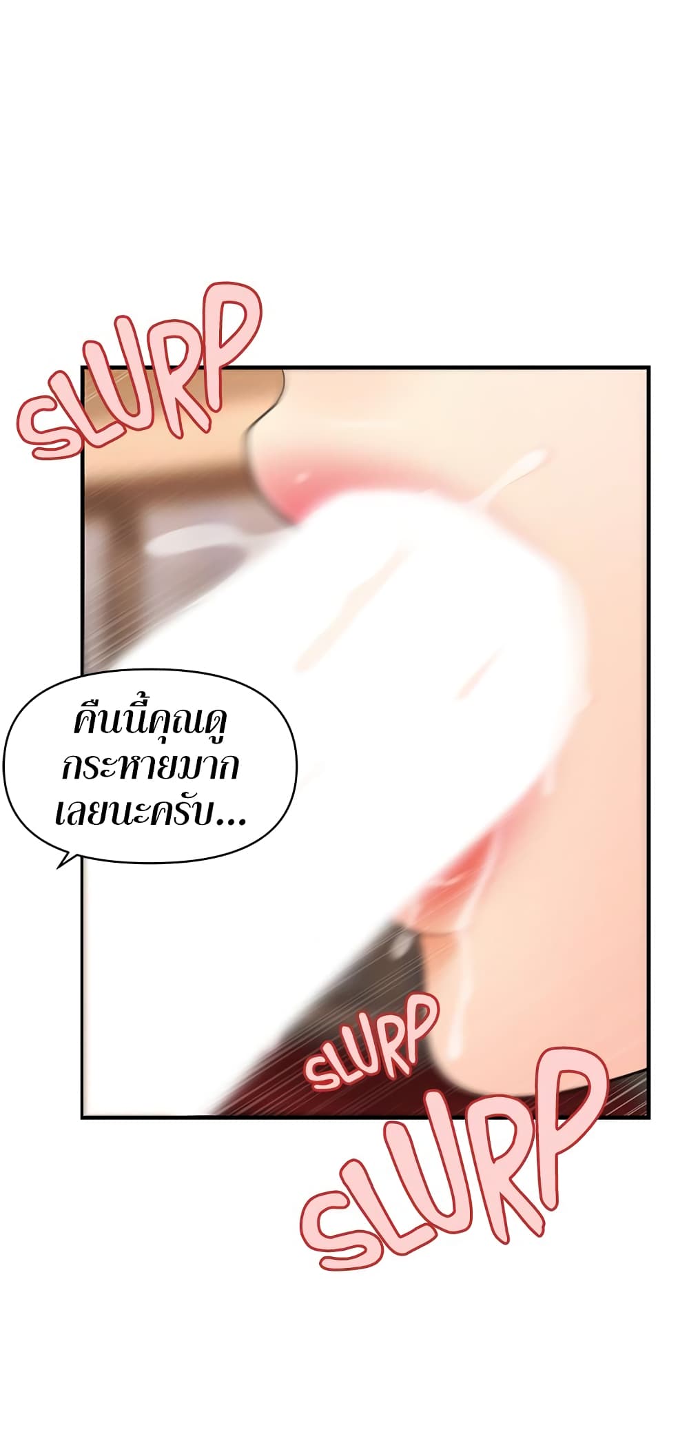 Hey, Handsome page 10