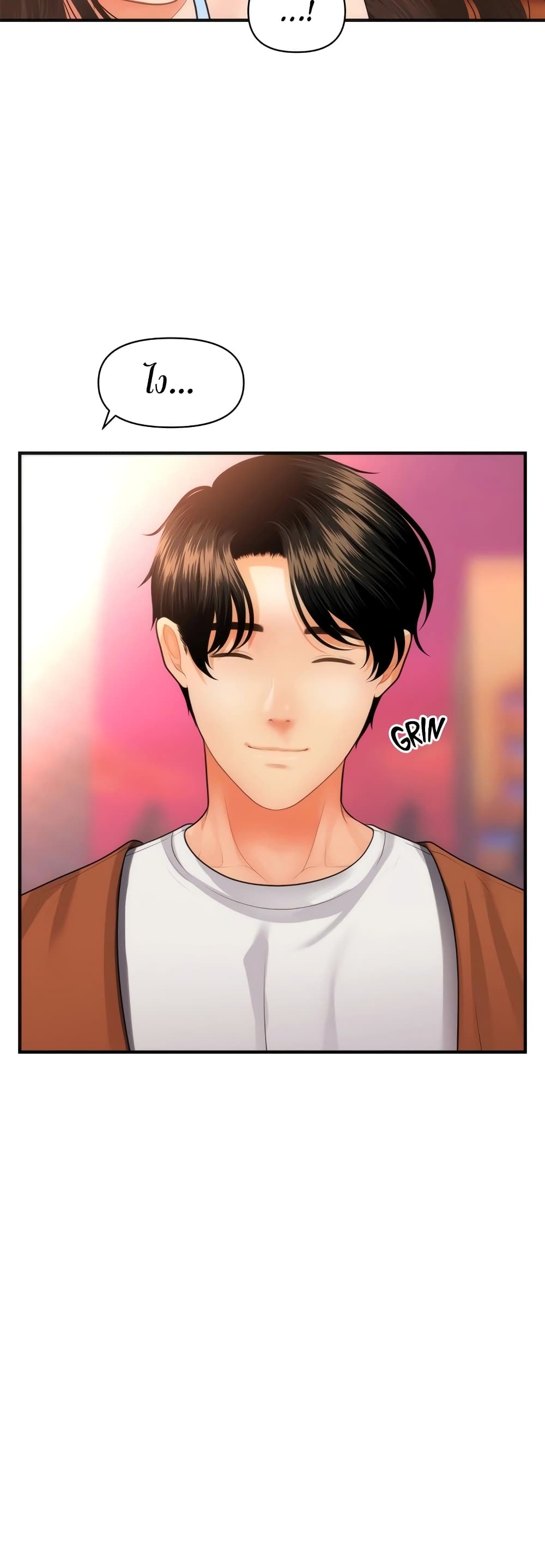 Hey, Handsome page 9