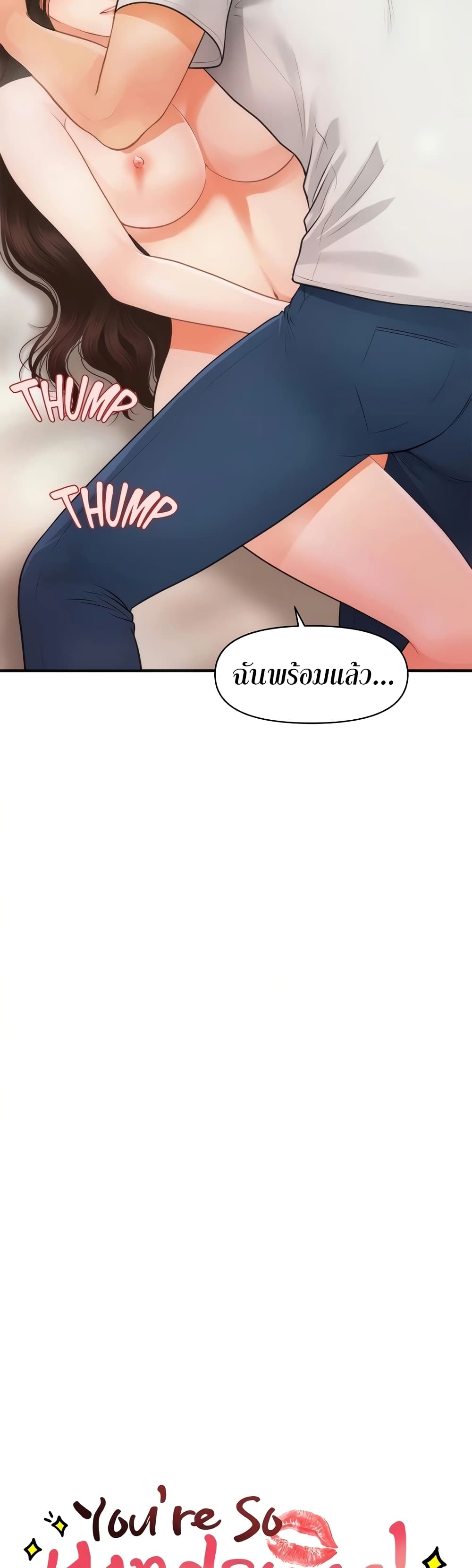 Hey, Handsome page 4