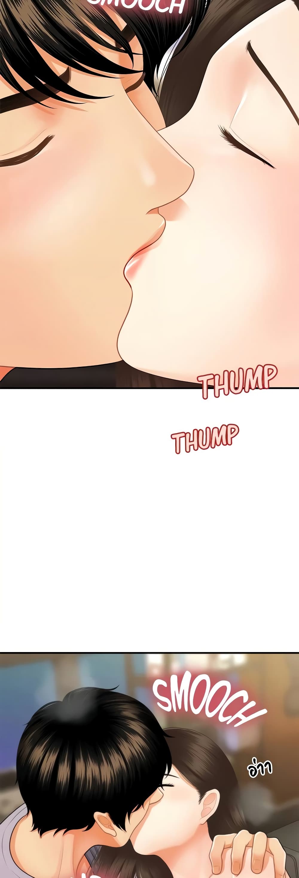 Hey, Handsome page 9