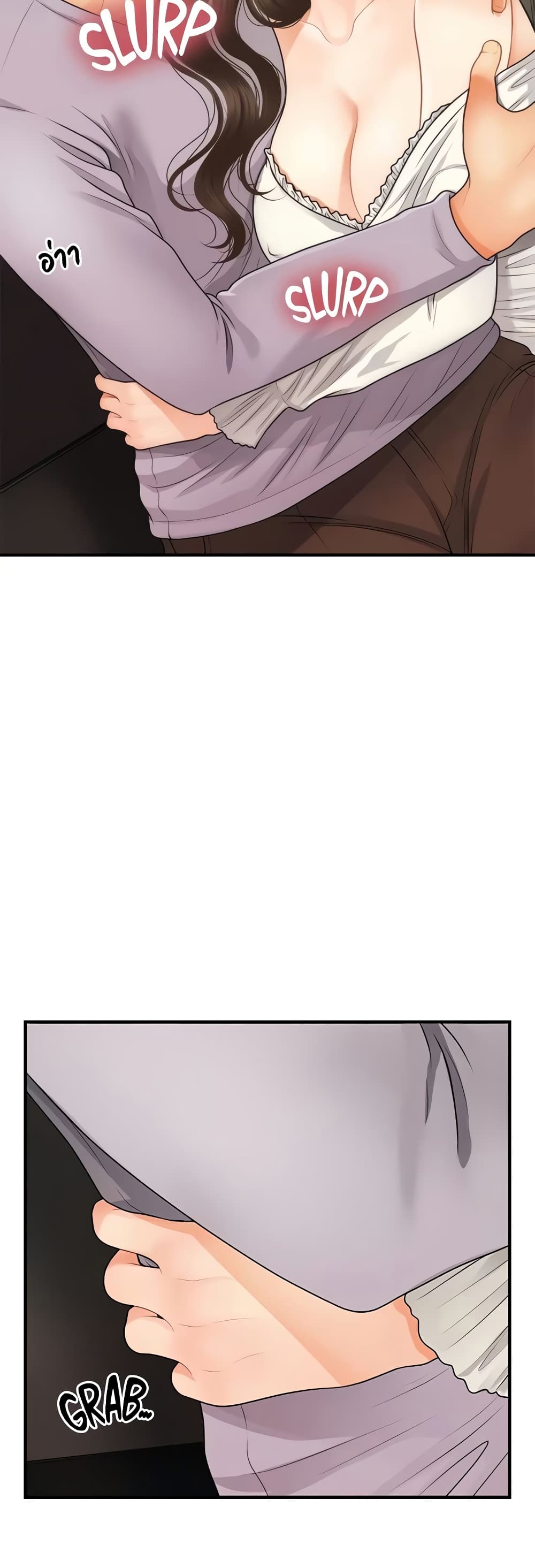 Hey, Handsome page 10