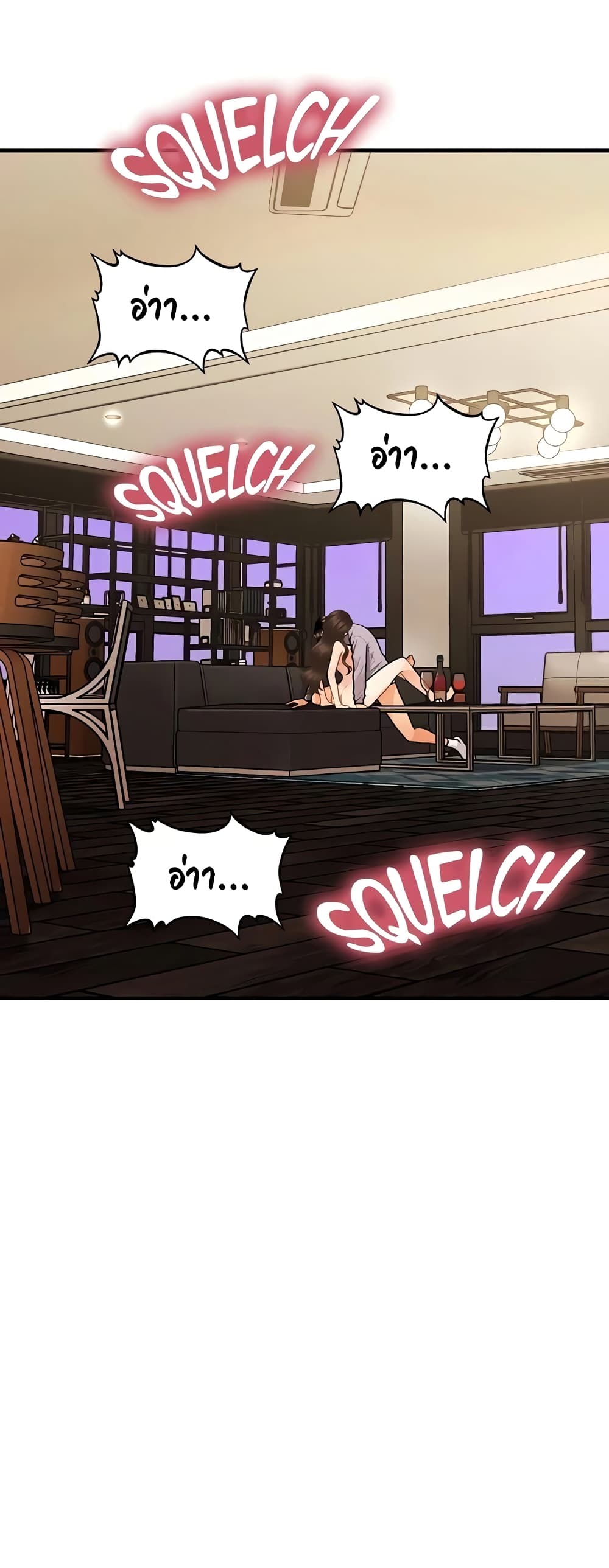 Hey, Handsome page 7