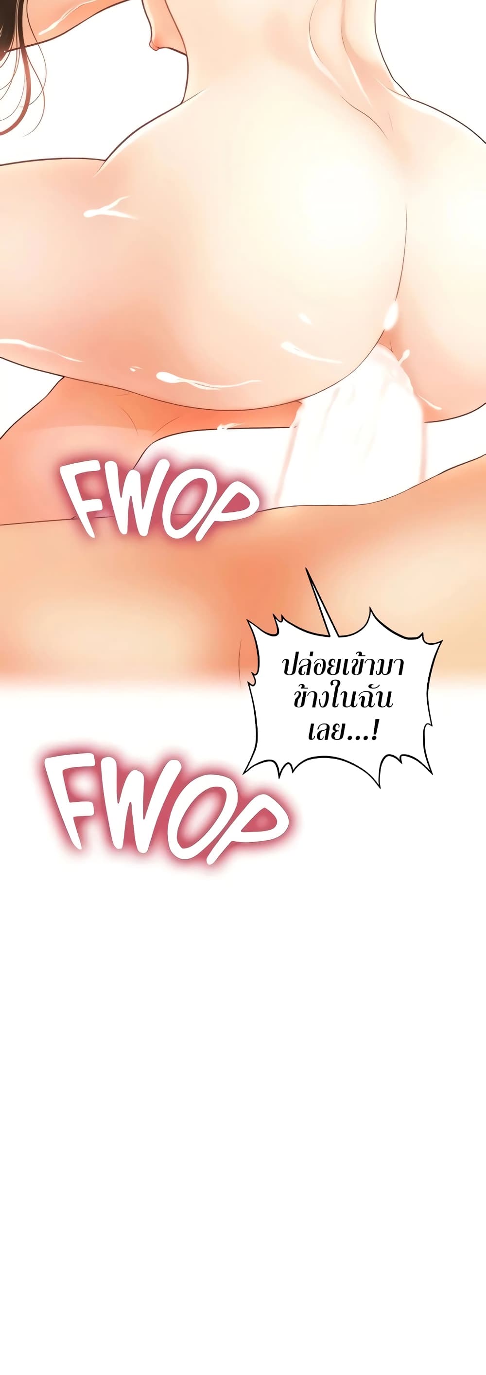 Hey, Handsome page 4
