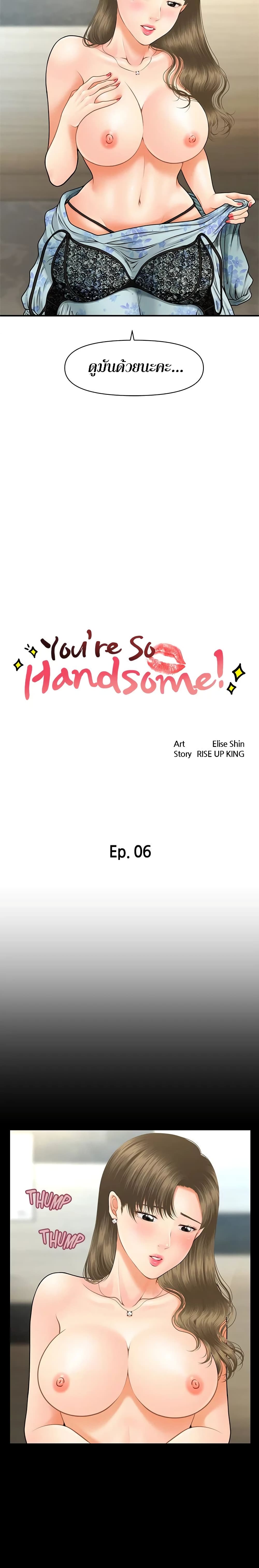 Hey, Handsome page 2