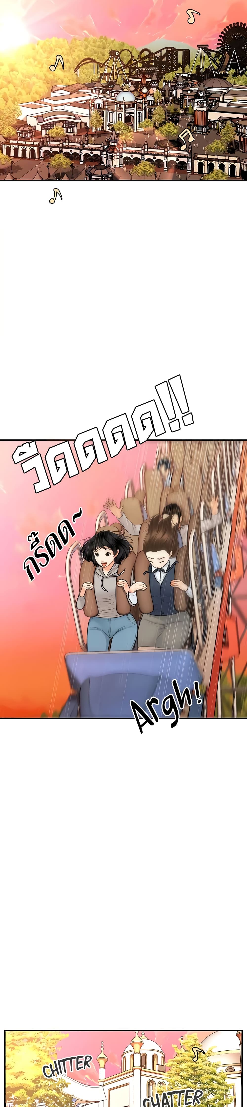 Hey, Handsome page 5