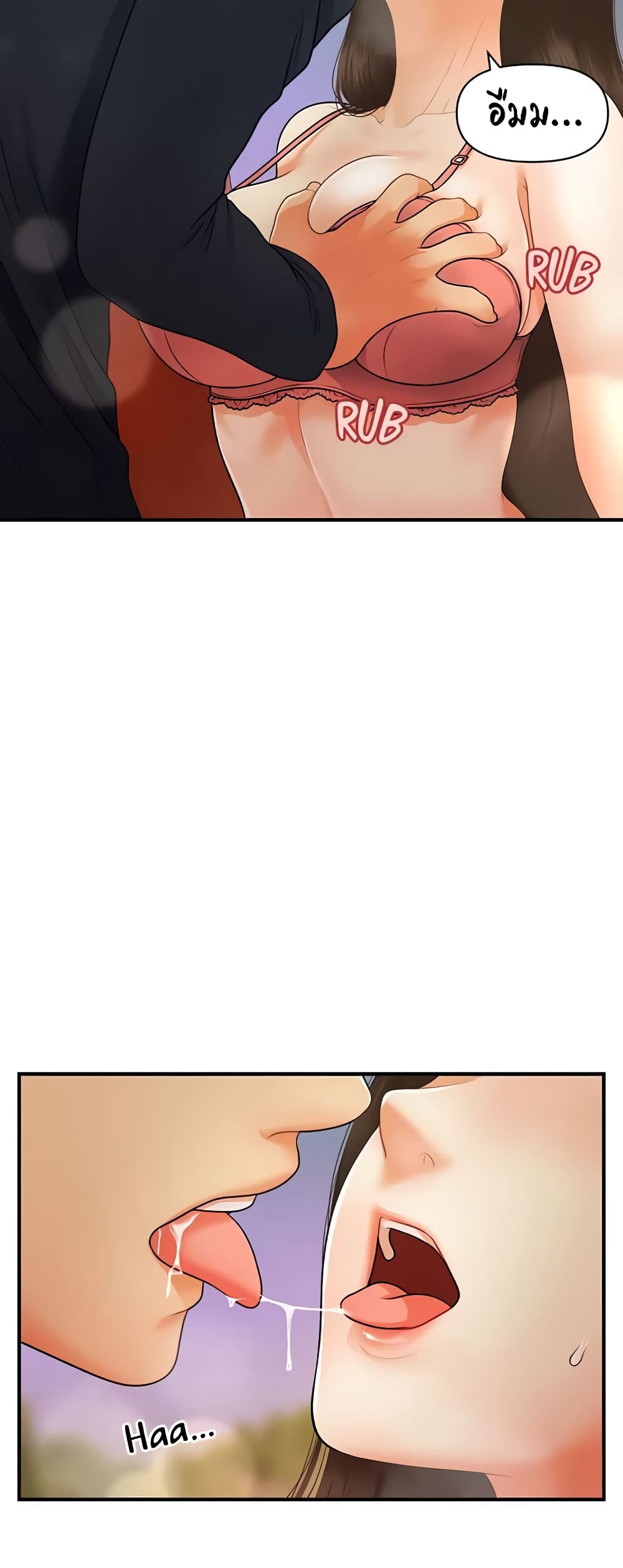Hey, Handsome page 10