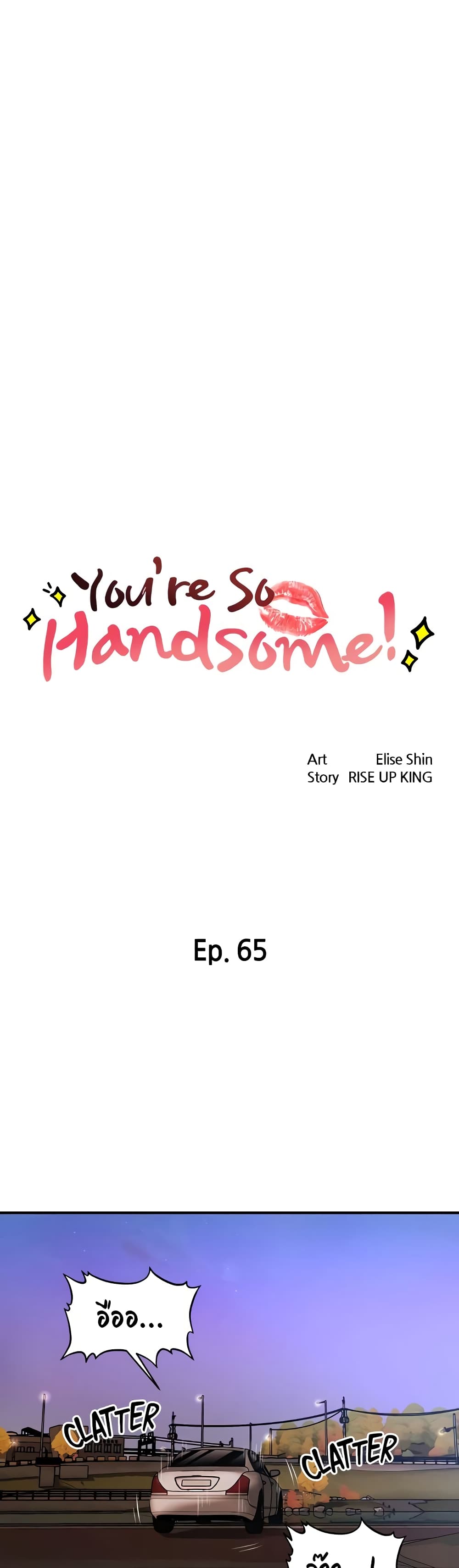 Hey, Handsome page 4