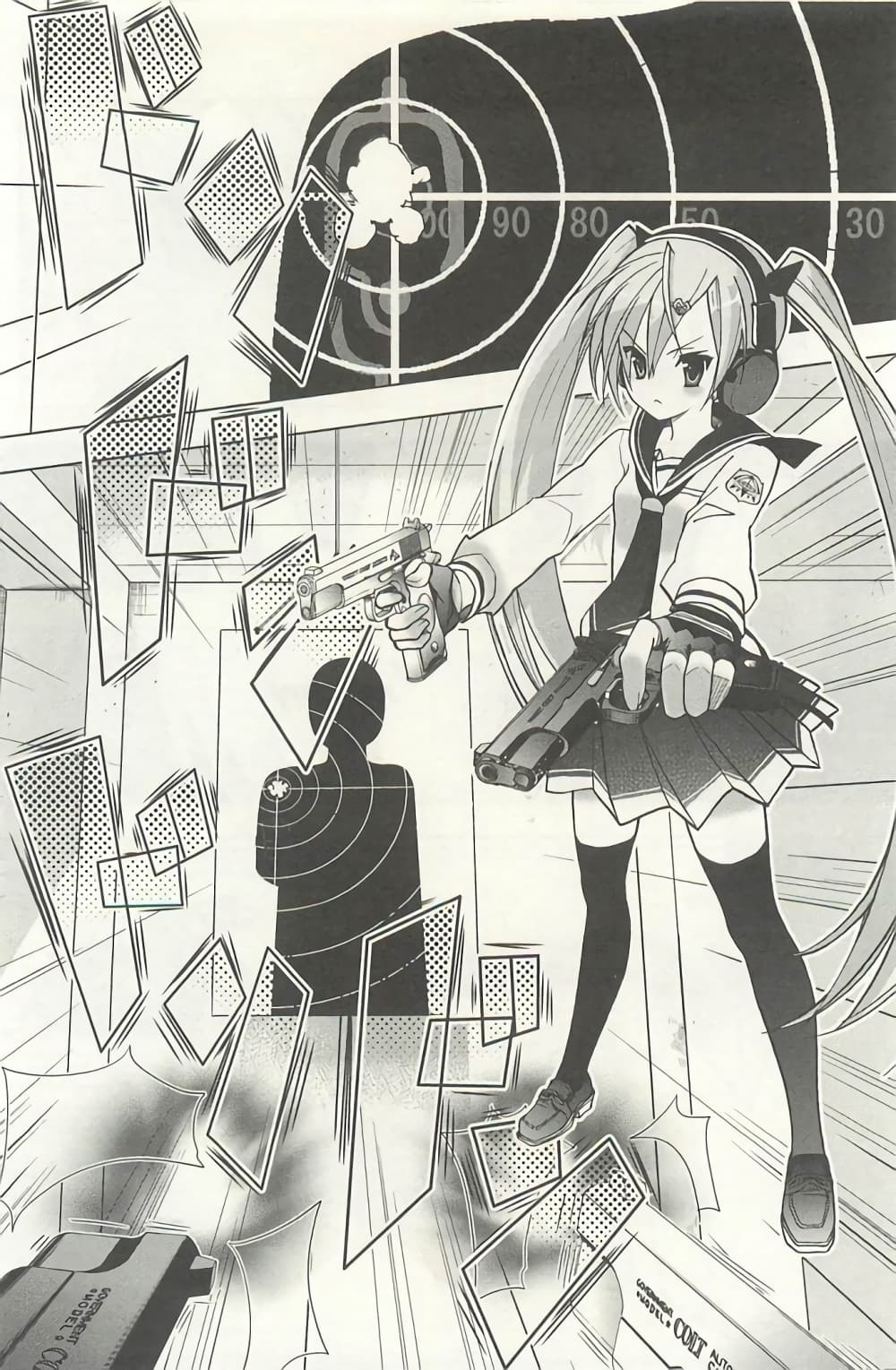 Hidan no Aria AA page 36